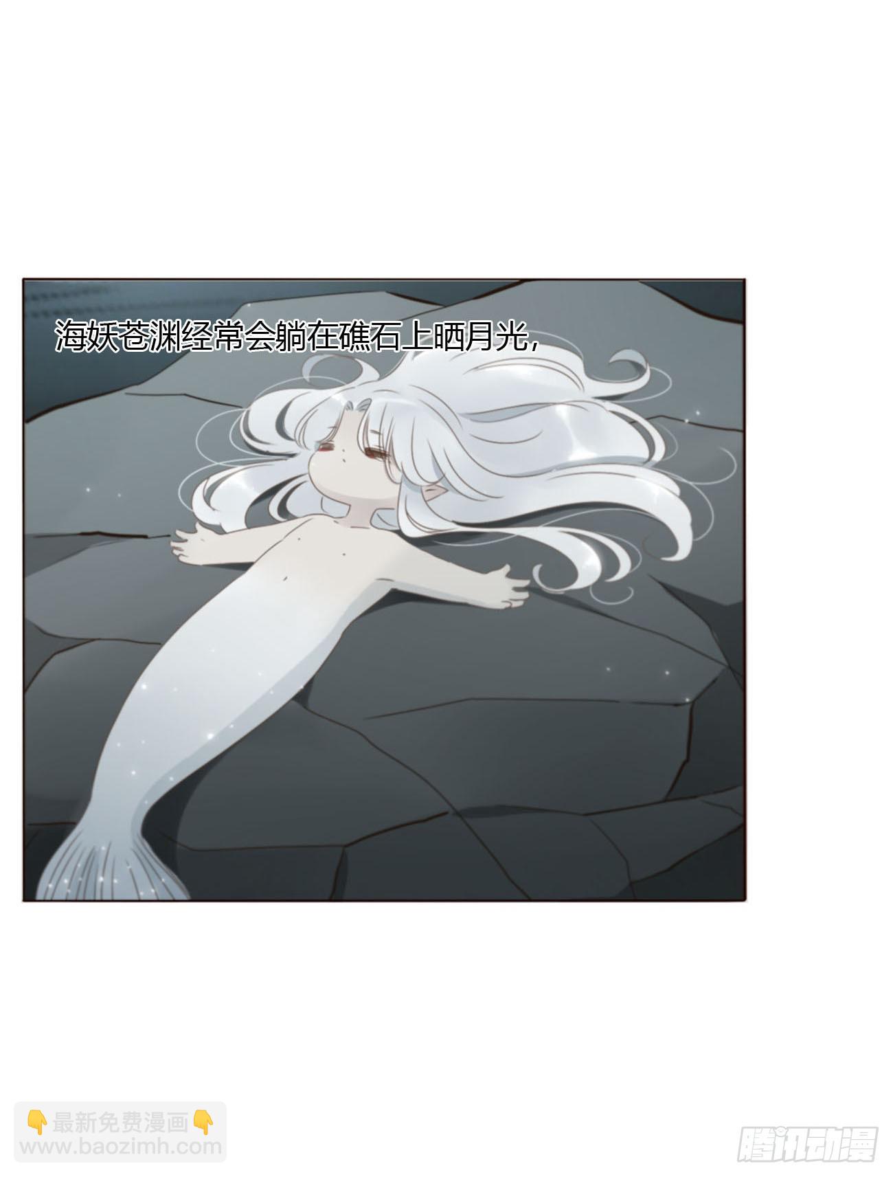 擁然入懷 - 一七八章 算計蠻蟒 - 4