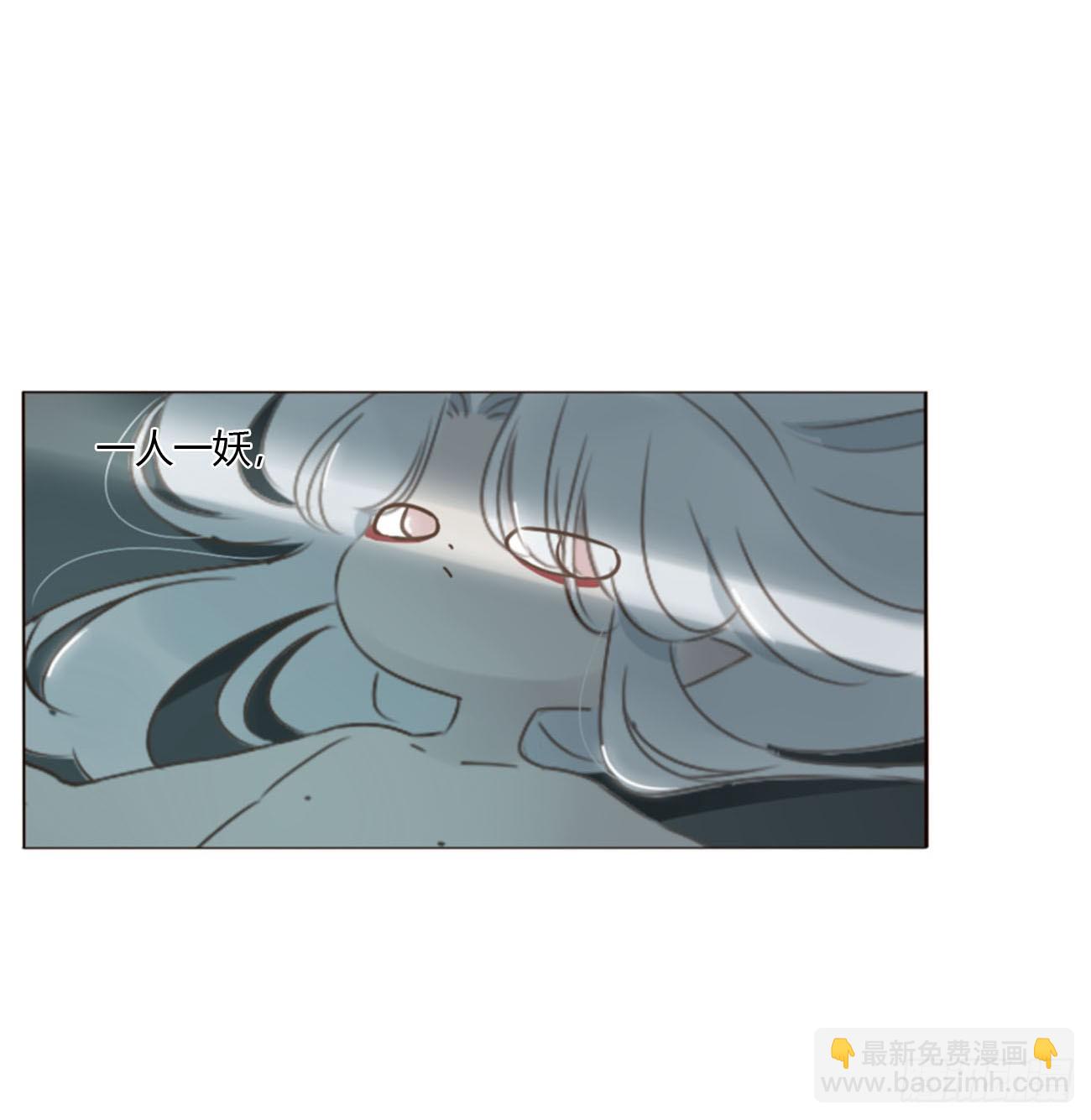 擁然入懷 - 一七八章 算計蠻蟒 - 6
