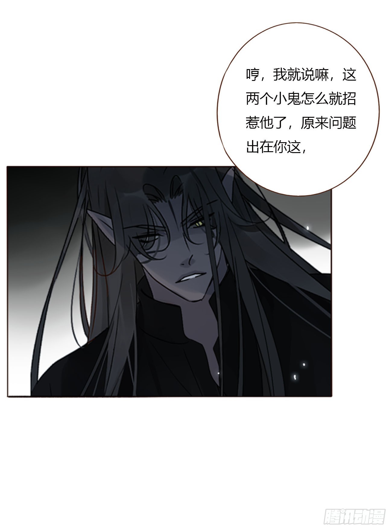 擁然入懷 - 一七八章 算計蠻蟒 - 7