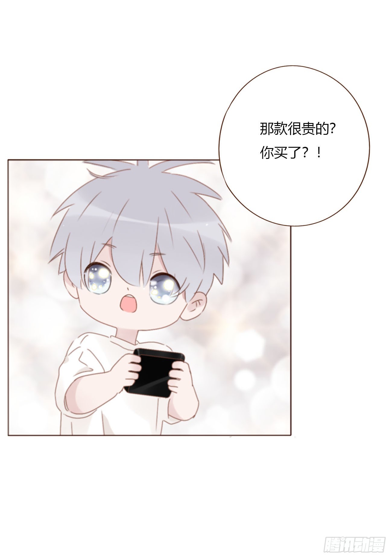 一八零章 我头晕~-第187话