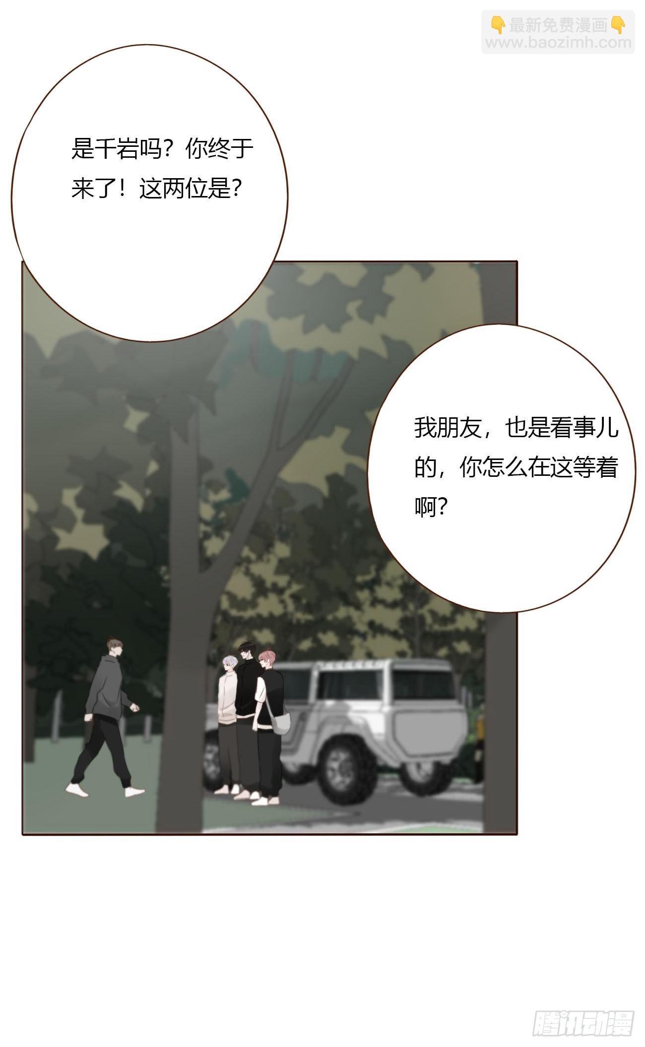 一八零章 我头晕~-第187话