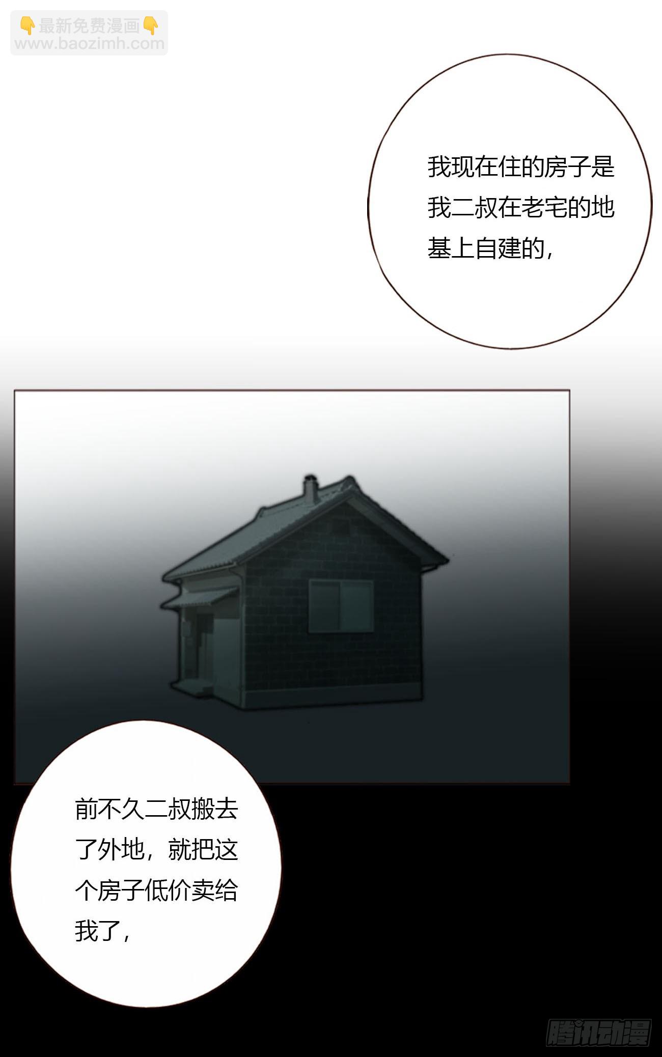 一八零章 我头晕~-第187话