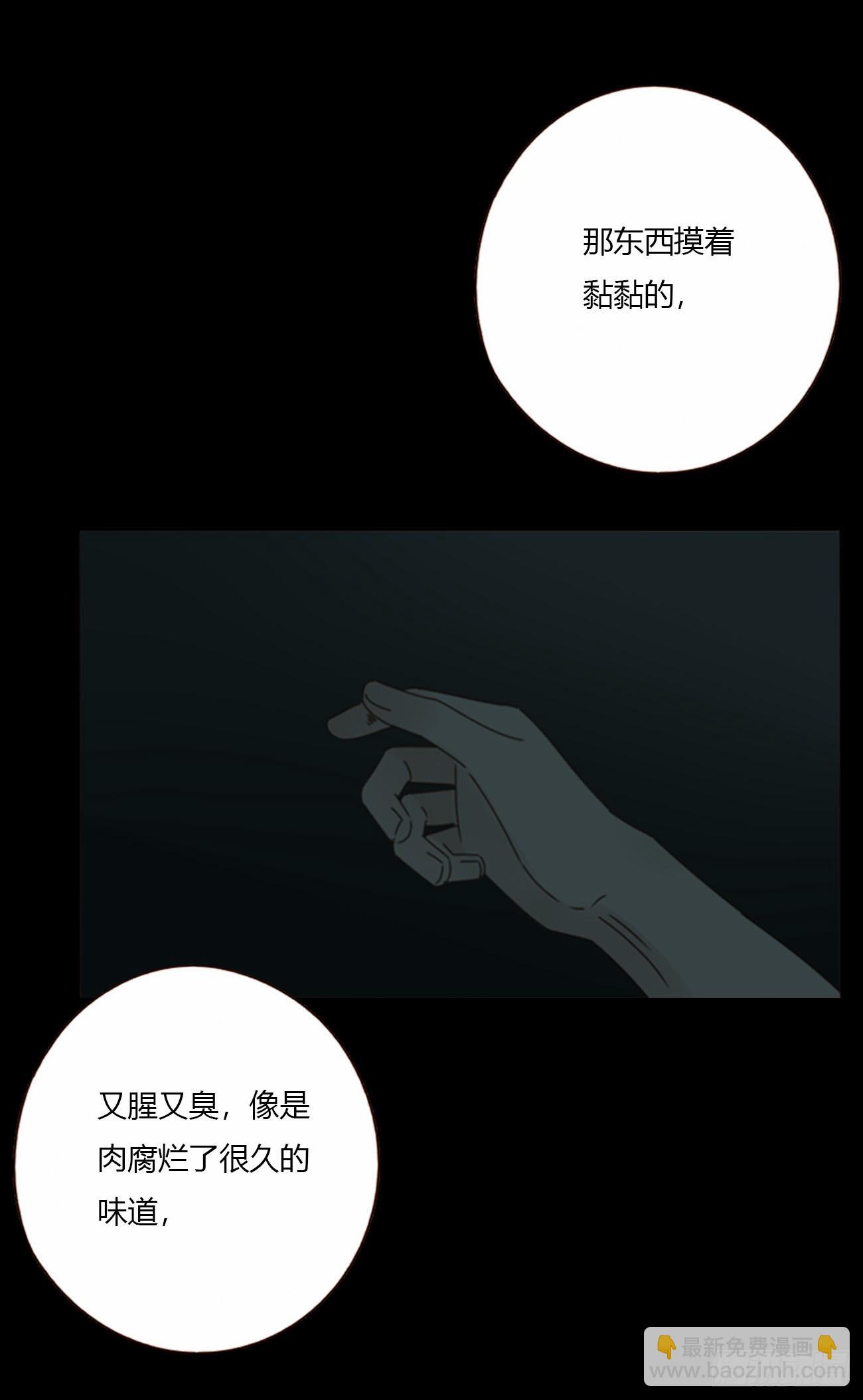 一八零章 我头晕~-第187话