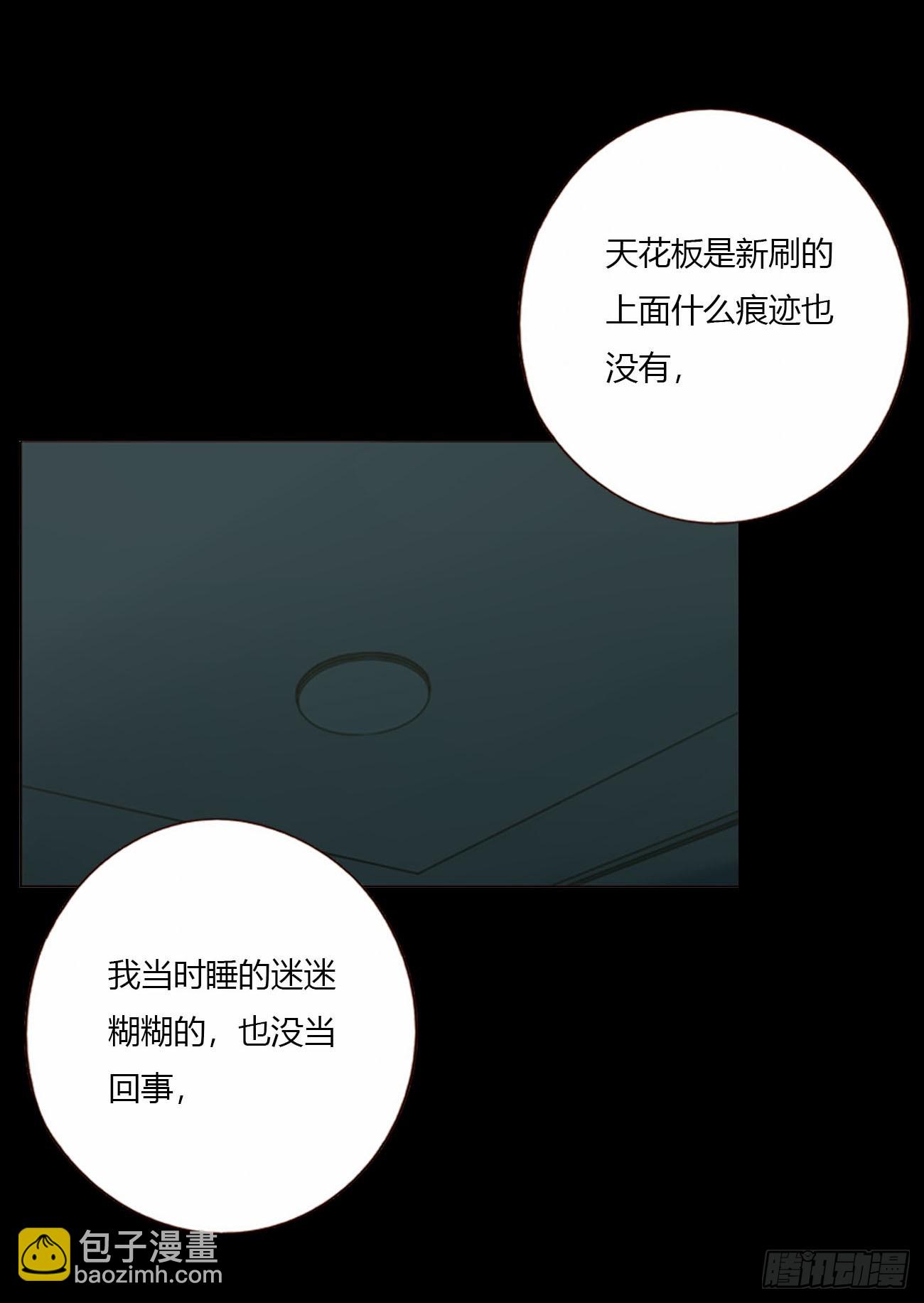 一八零章 我头晕~-第187话