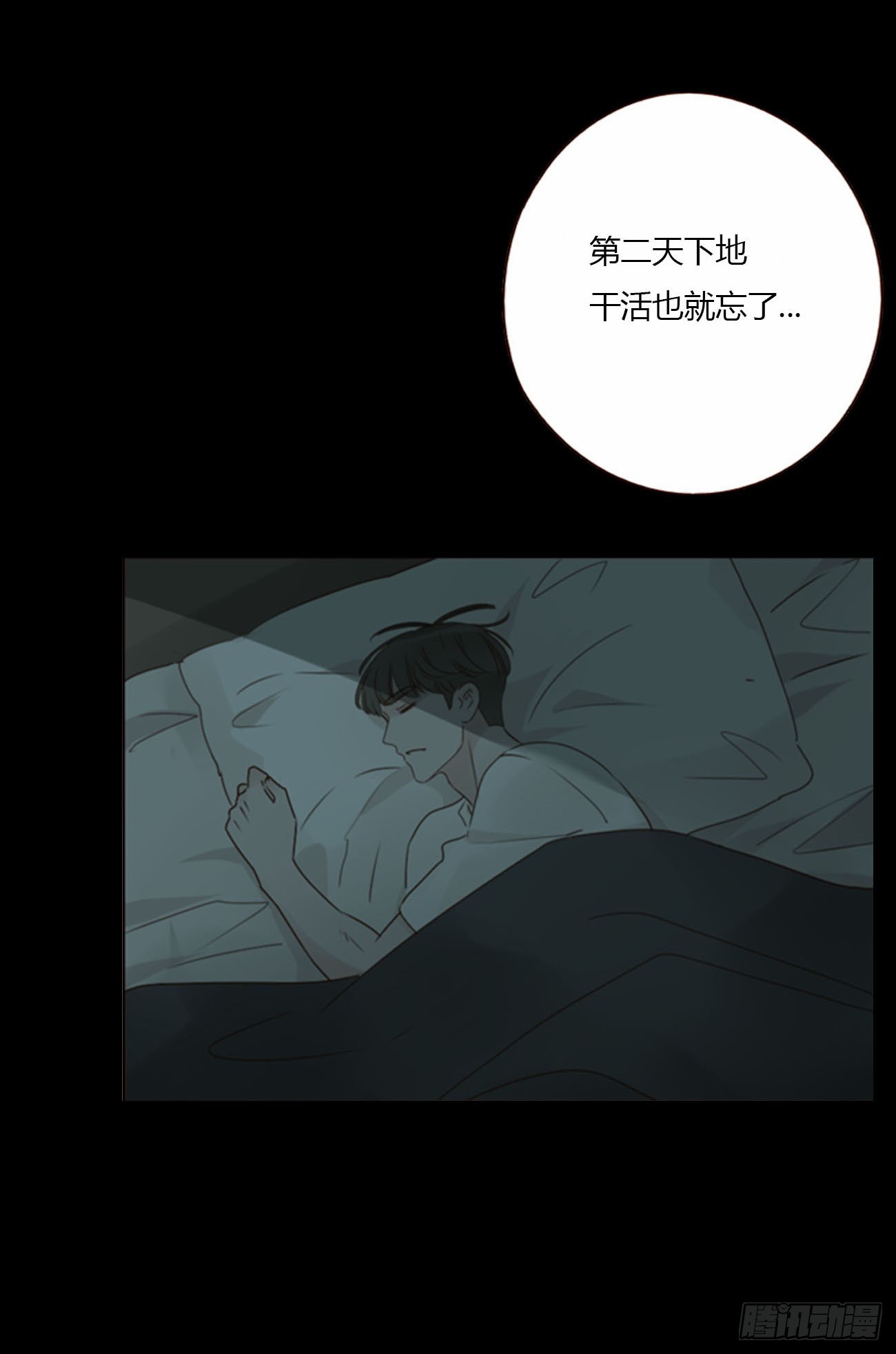 一八零章 我头晕~-第187话