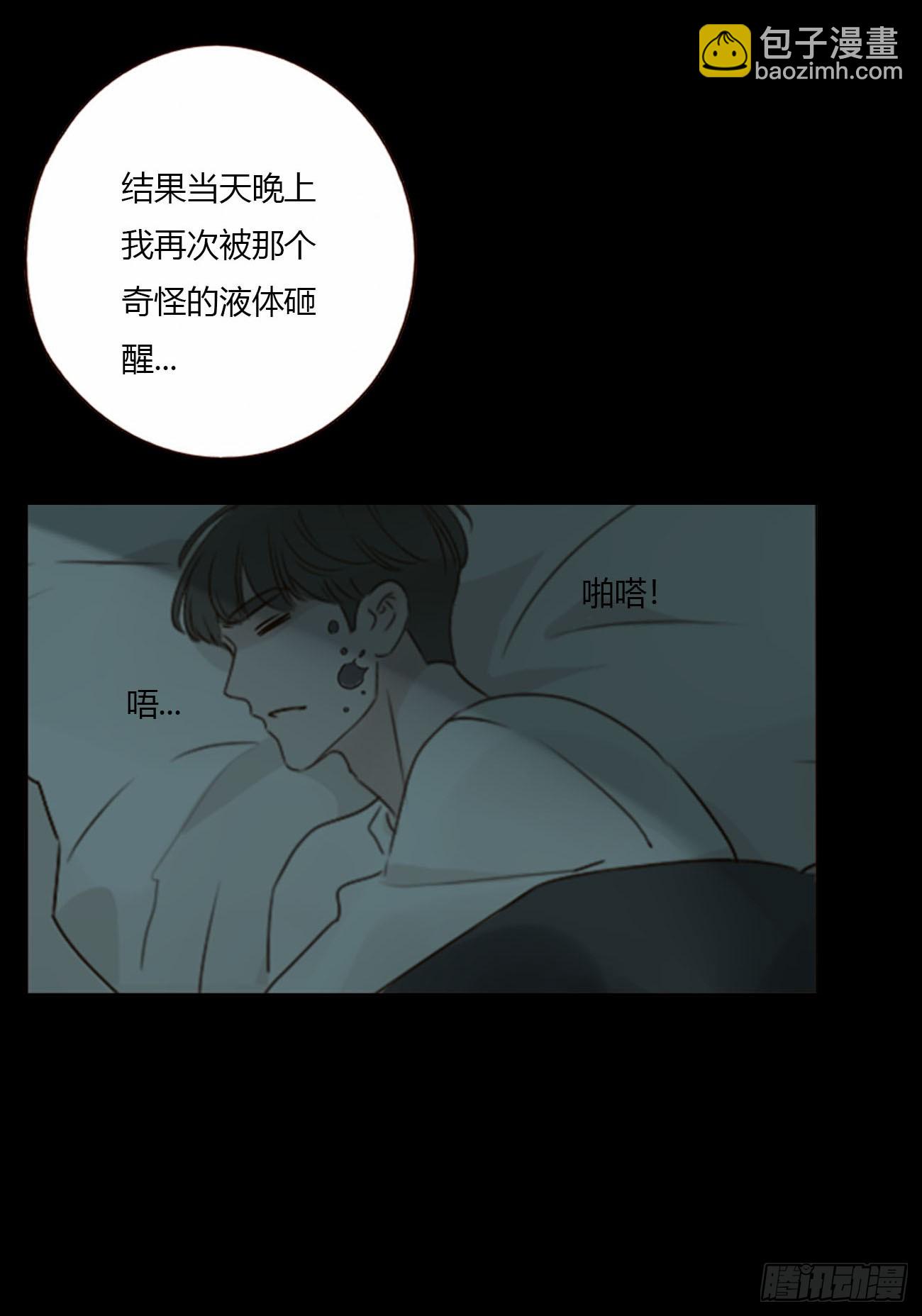 一八零章 我头晕~-第187话