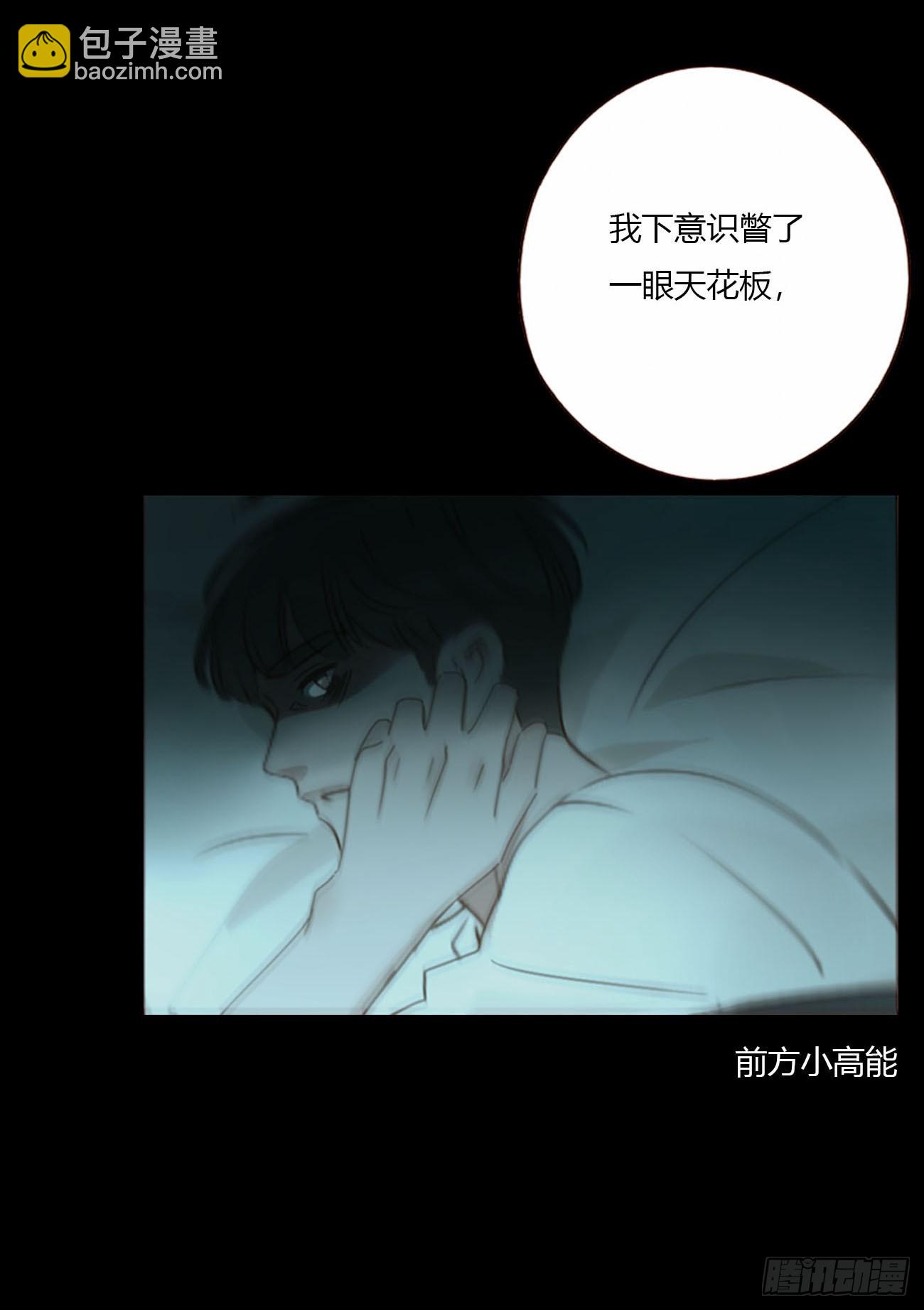 一八零章 我头晕~-第187话