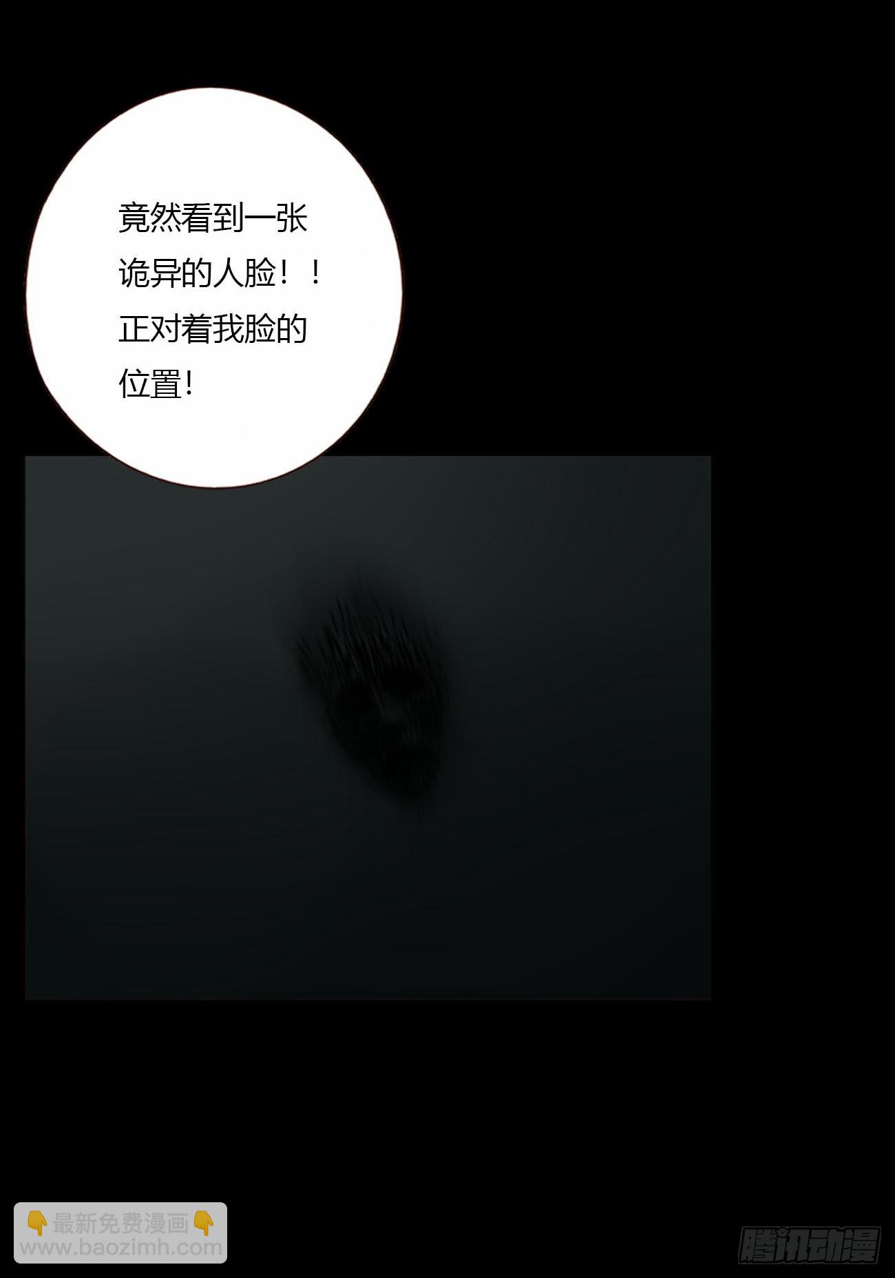 一八零章 我头晕~-第187话