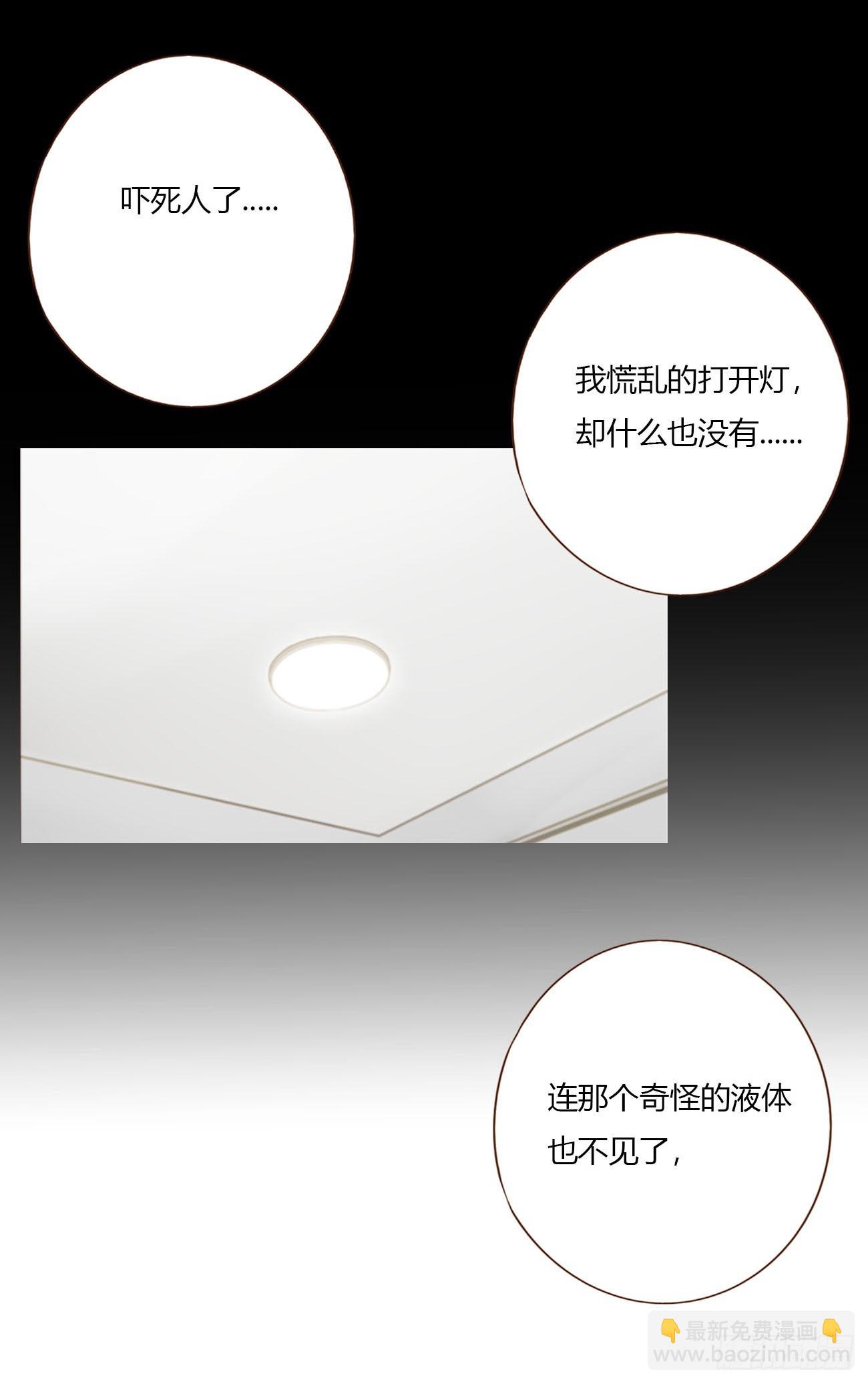 一八零章 我头晕~-第187话