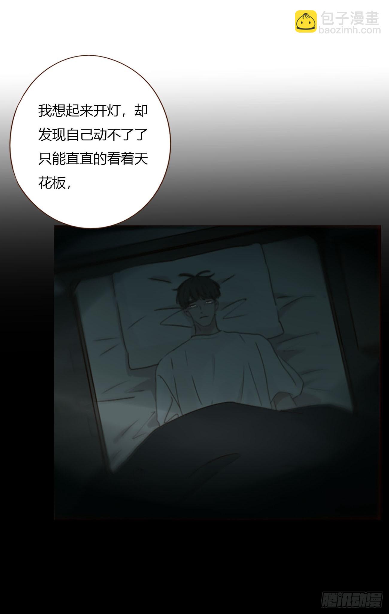 一八零章 我头晕~-第187话