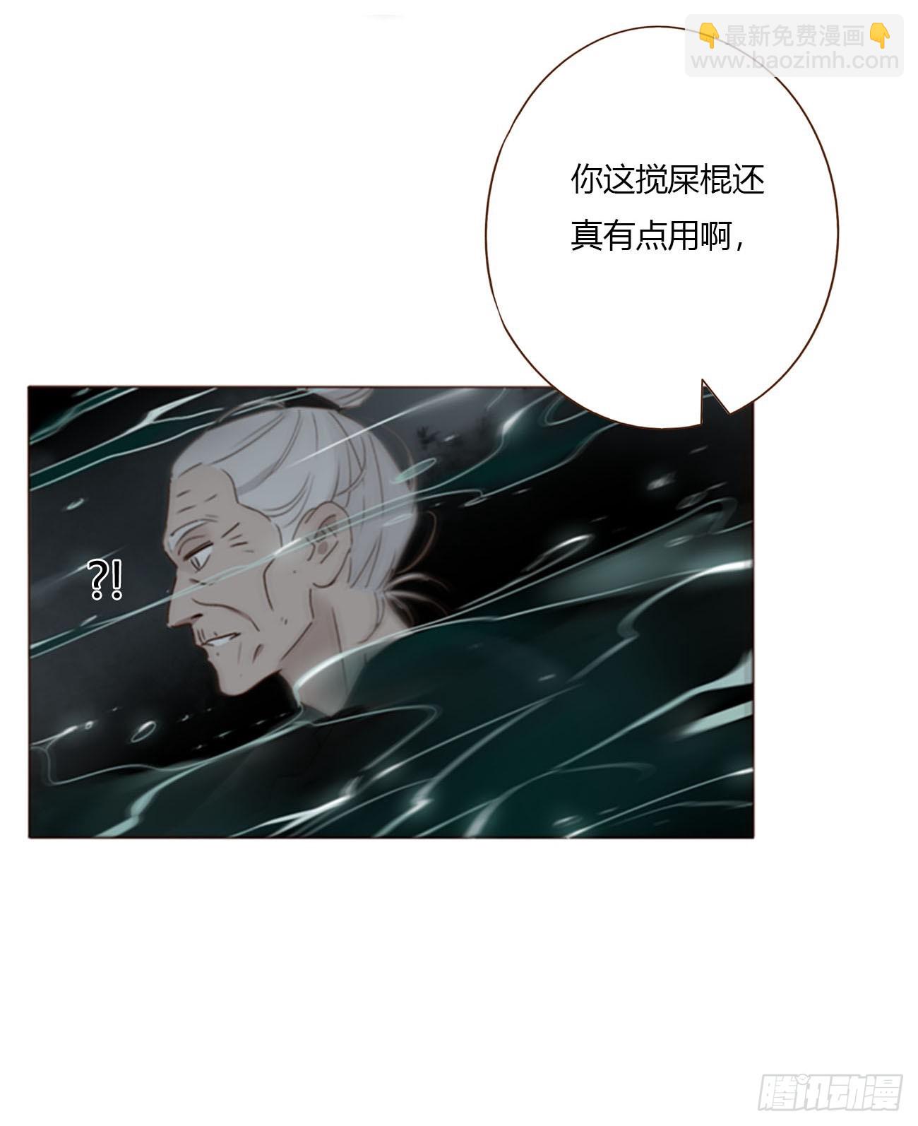 一八二章 沉默的鬼王-第189话