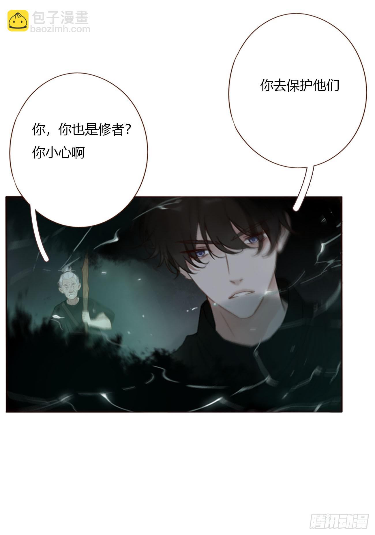 一八二章 沉默的鬼王-第189话