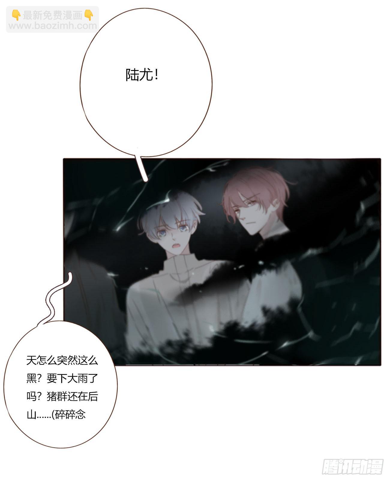 一八二章 沉默的鬼王-第189话