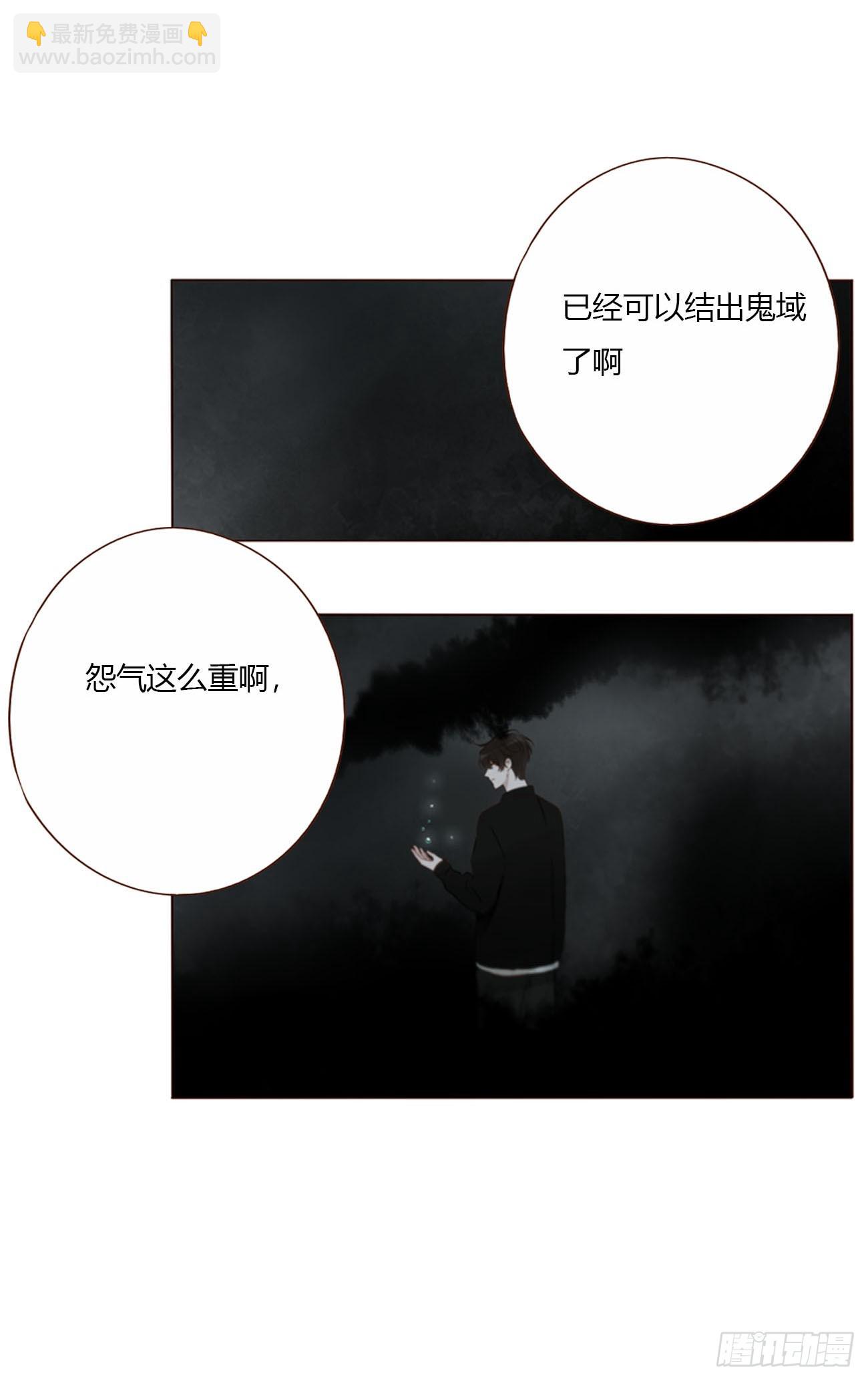 一八二章 沉默的鬼王-第189话