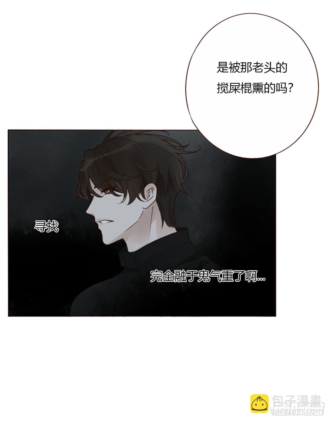 一八二章 沉默的鬼王-第189话