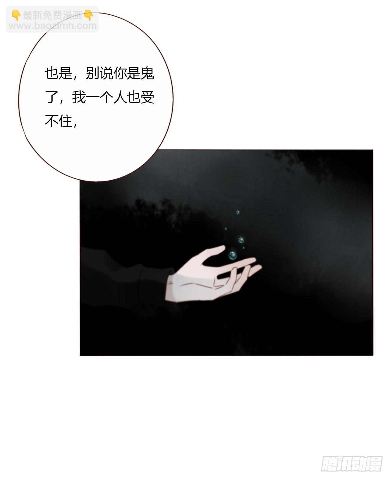 一八二章 沉默的鬼王-第189话