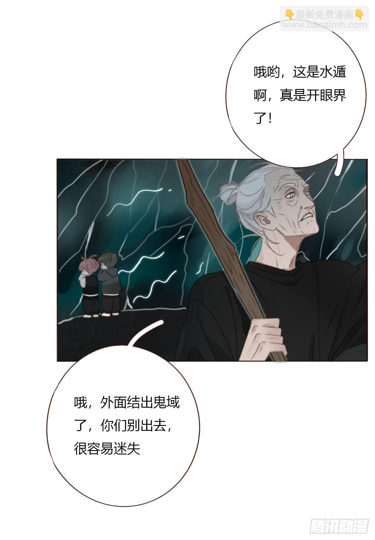 一八二章 沉默的鬼王-第189话