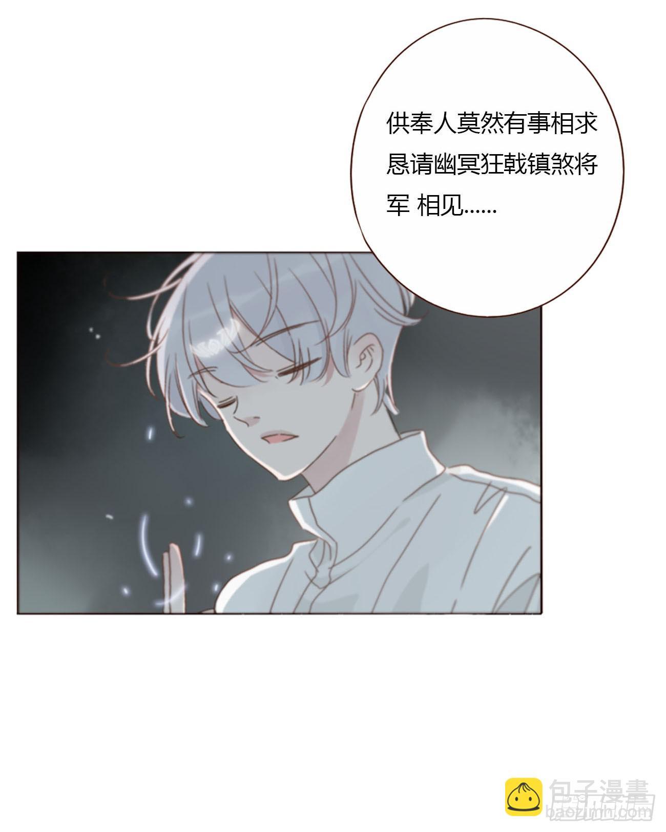 一八二章 沉默的鬼王-第189话