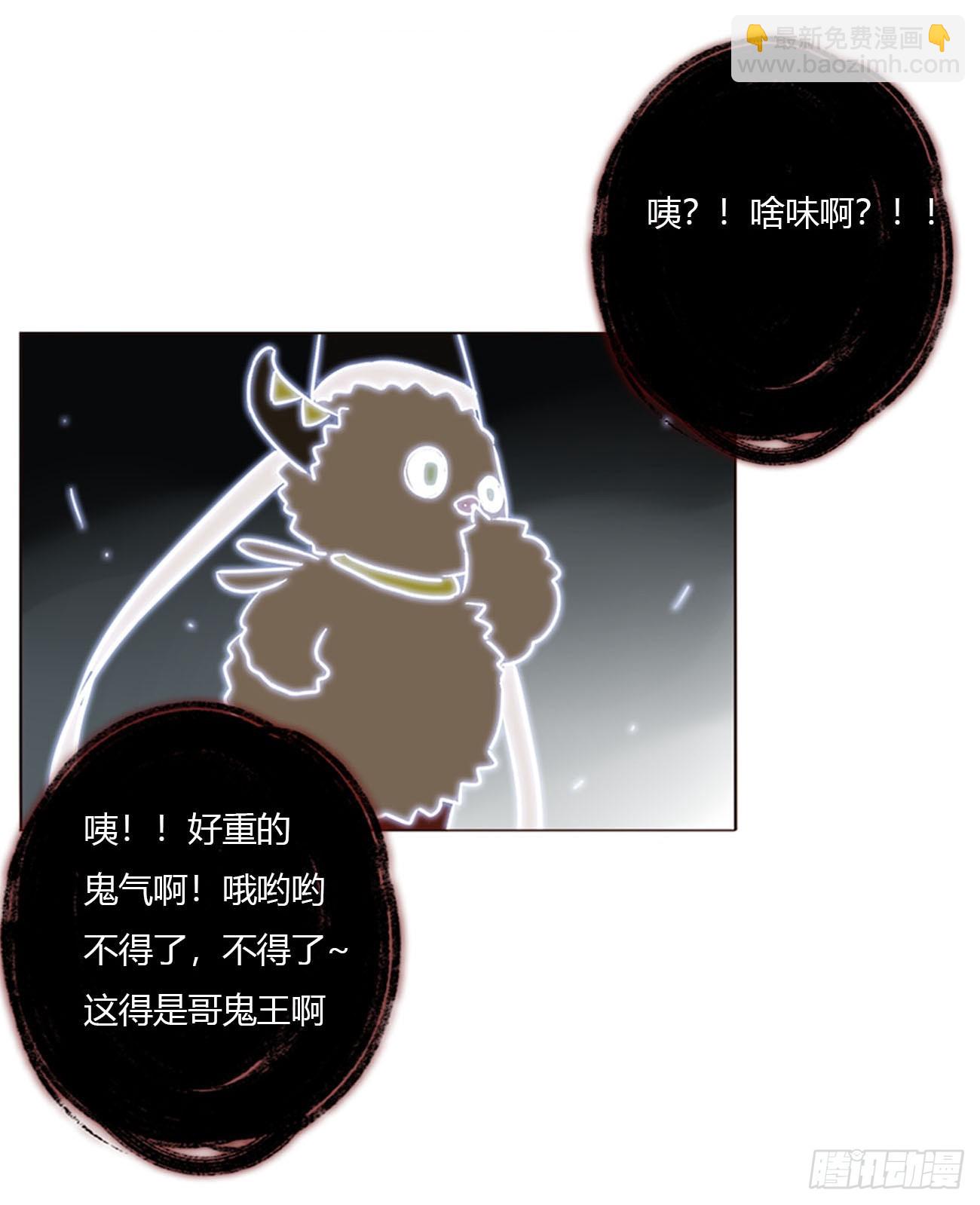 一八二章 沉默的鬼王-第189话