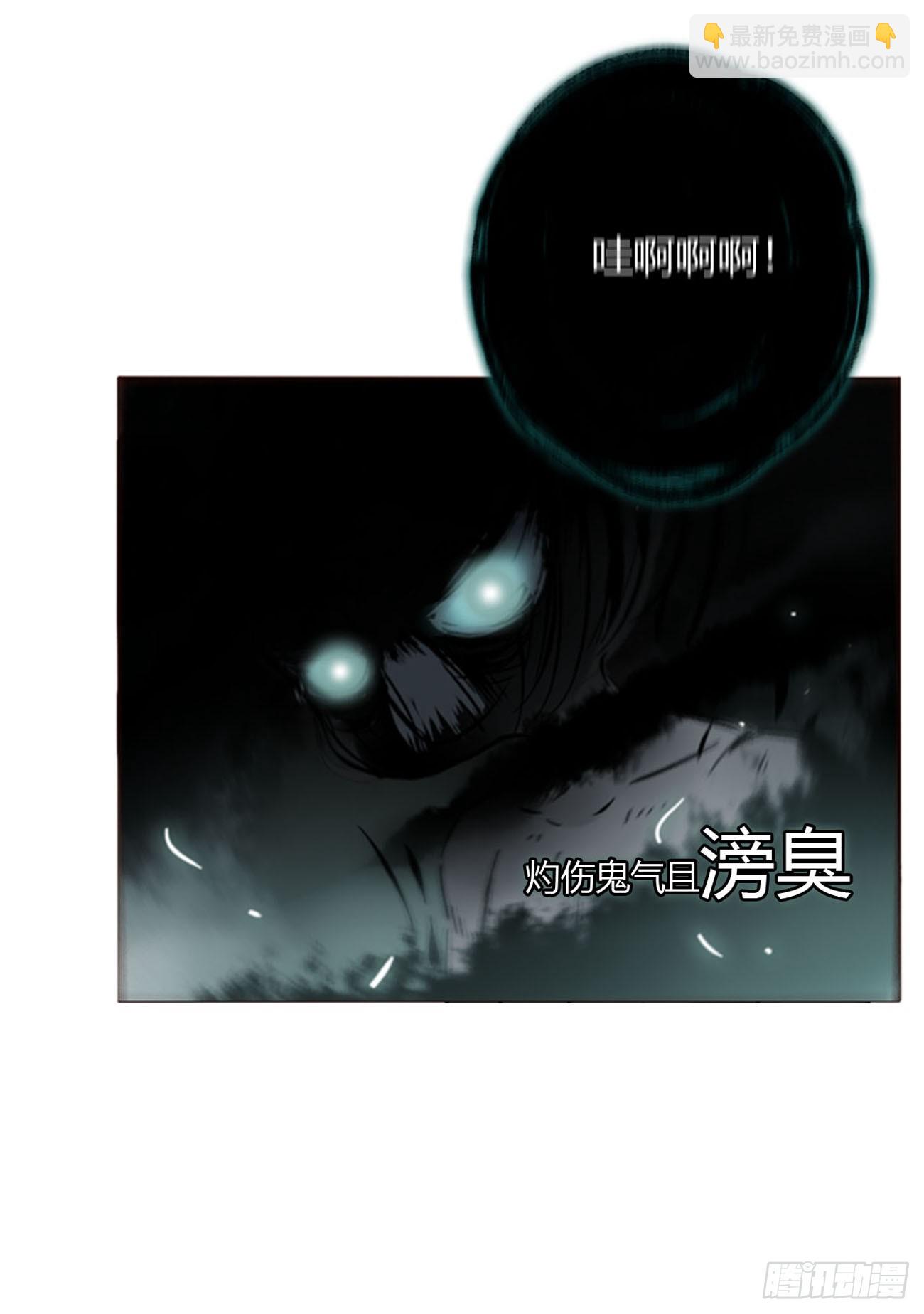 一八二章 沉默的鬼王-第189话