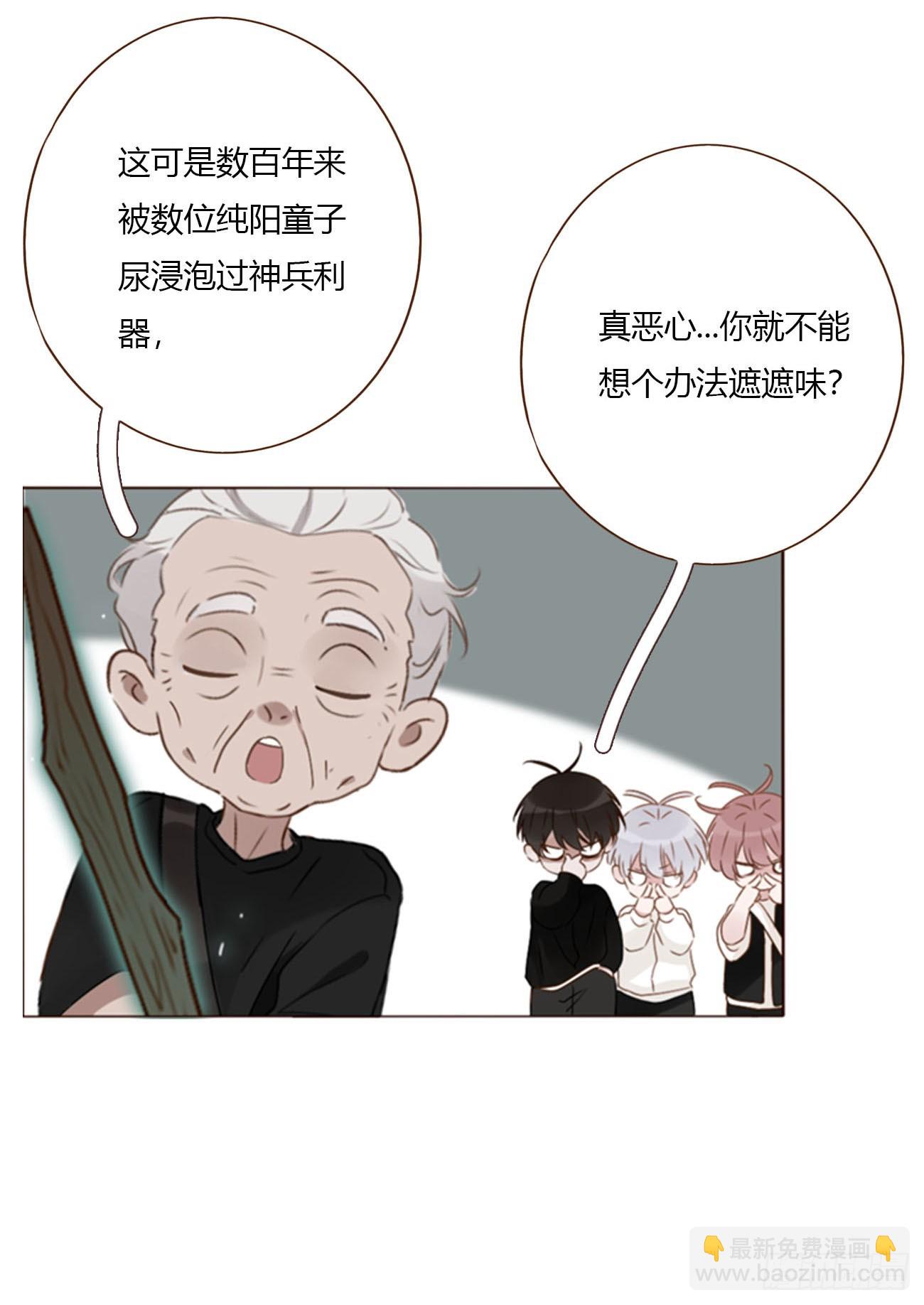 一八二章 沉默的鬼王-第189话