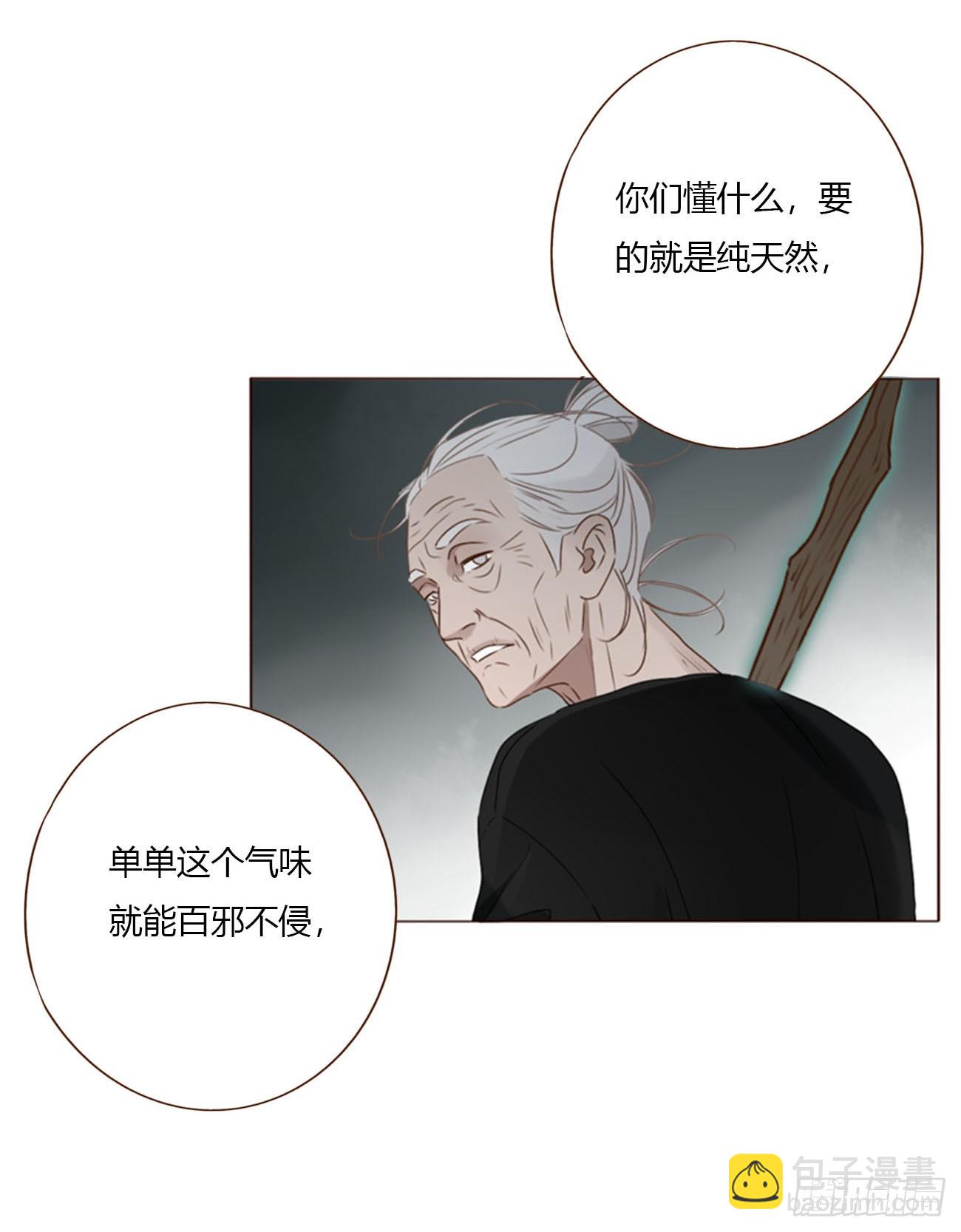 一八二章 沉默的鬼王-第189话