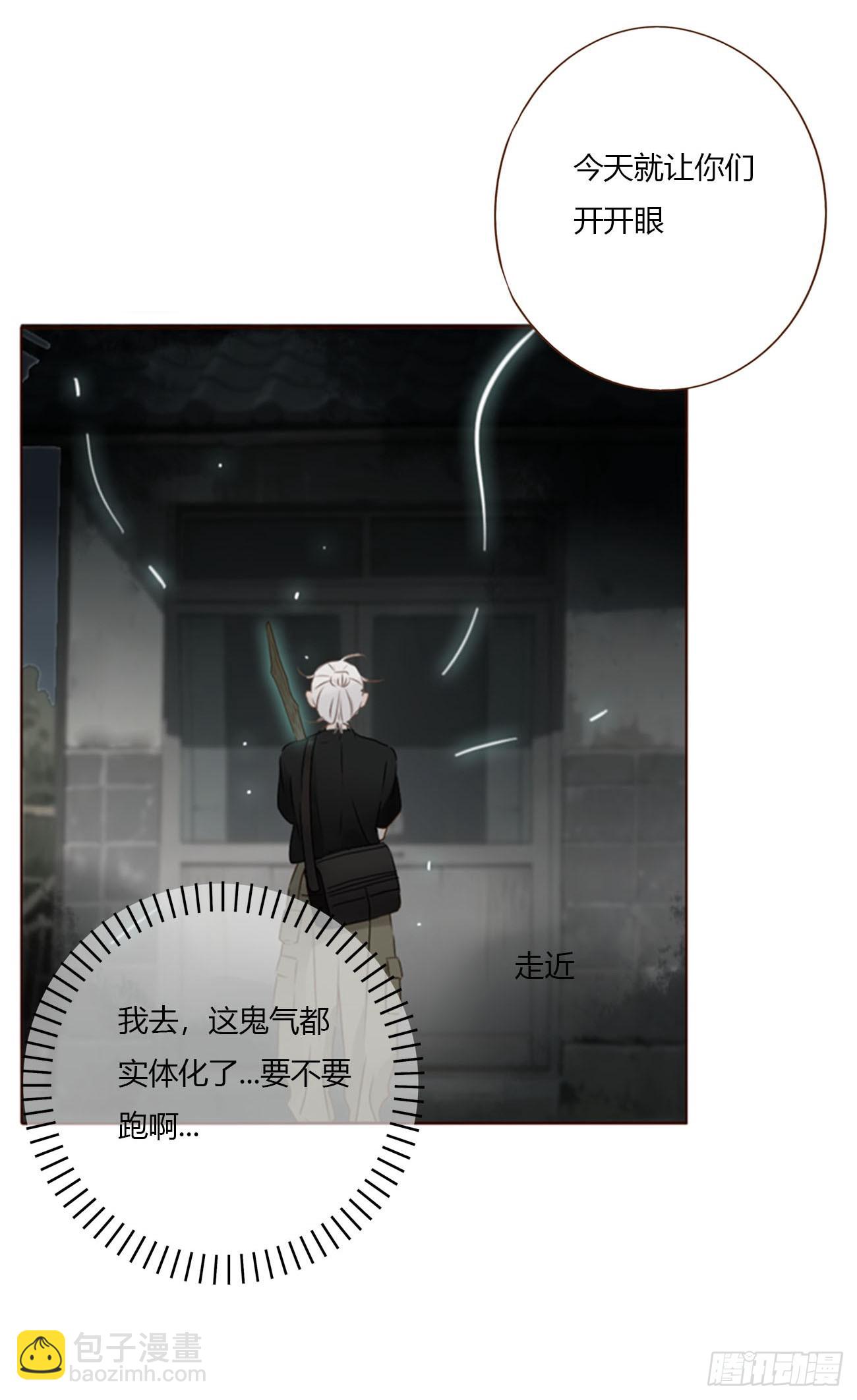 一八二章 沉默的鬼王-第189话