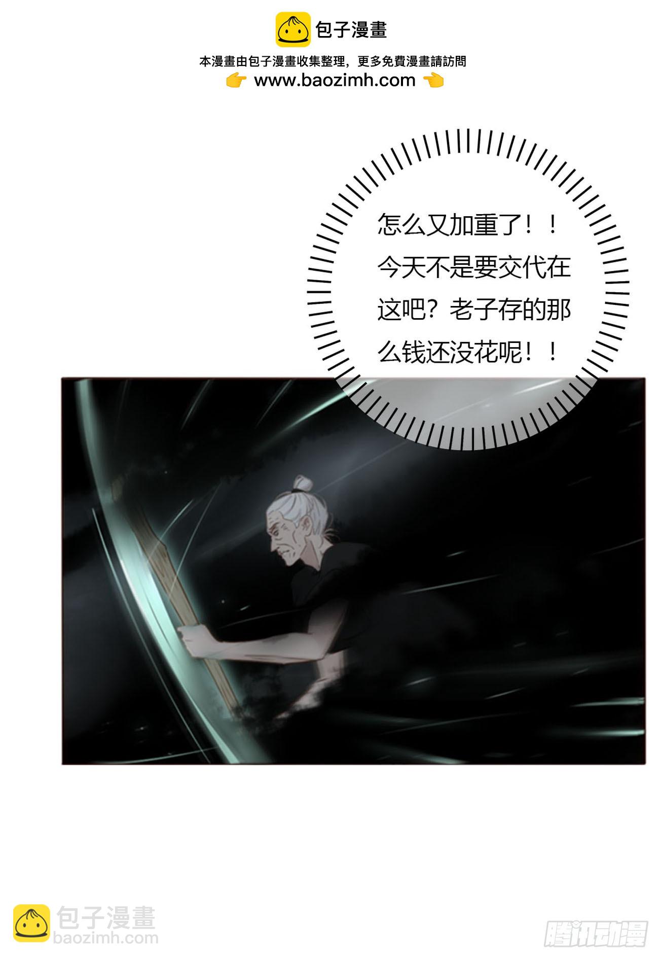 一八二章 沉默的鬼王-第189话