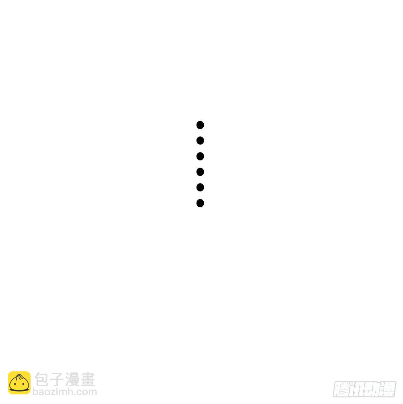 预热小番外-第3话