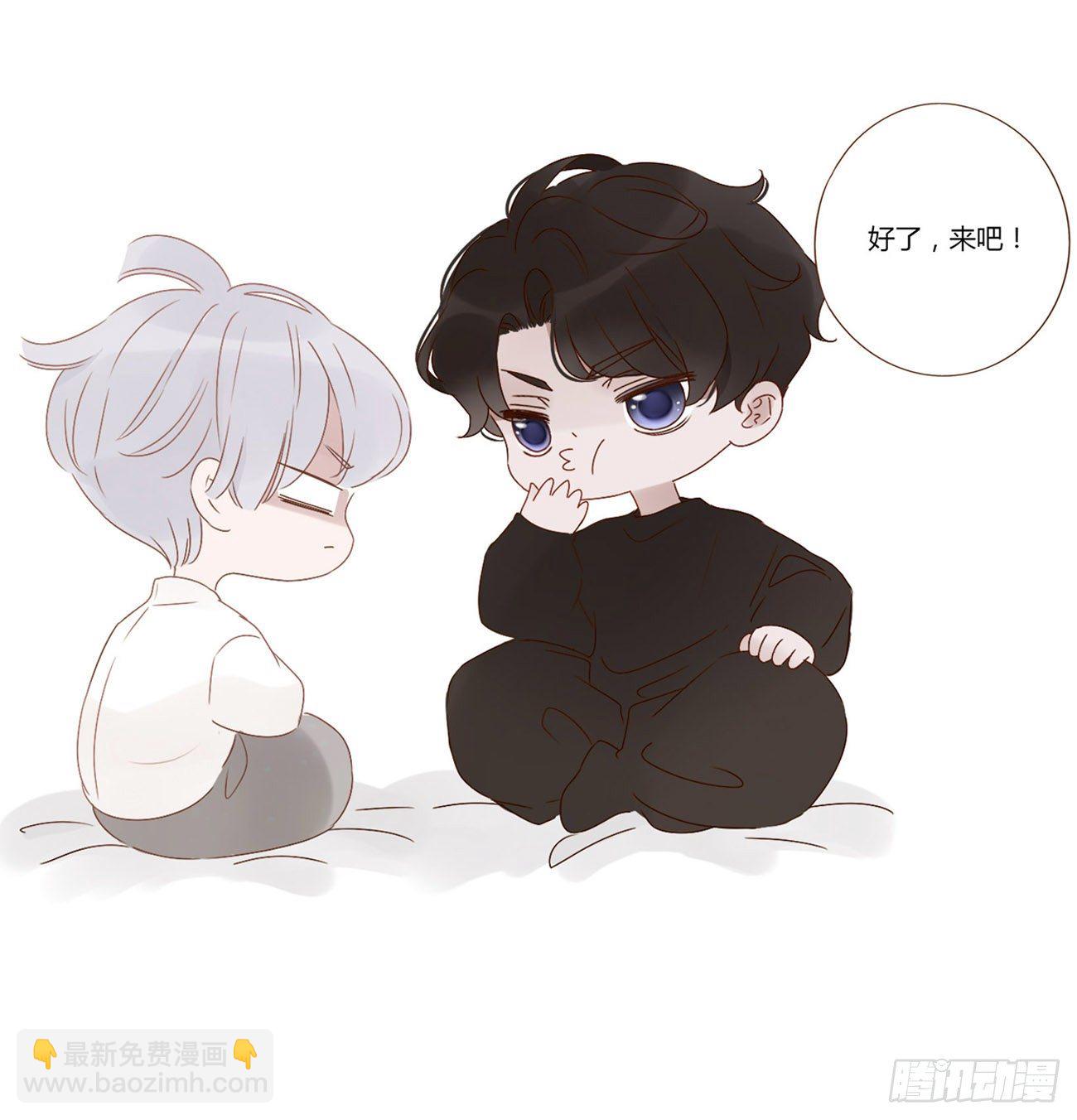 预热小番外-第3话