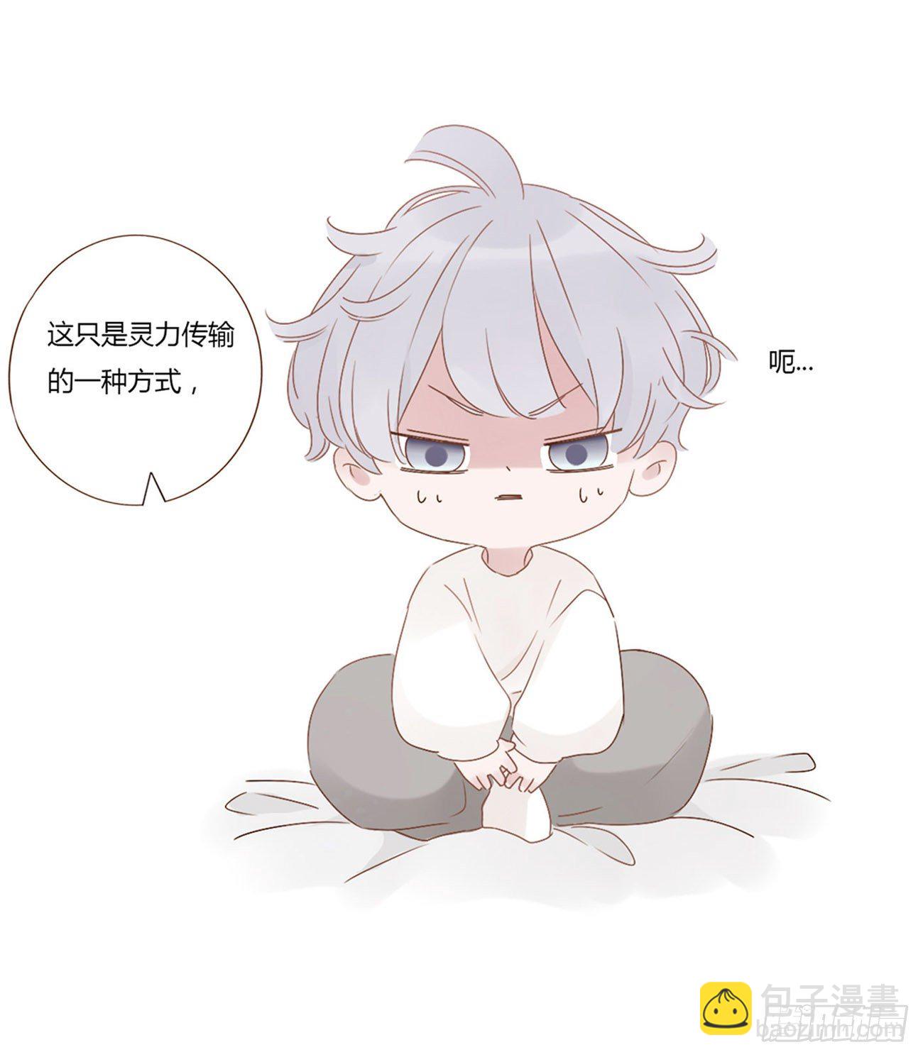 预热小番外-第3话