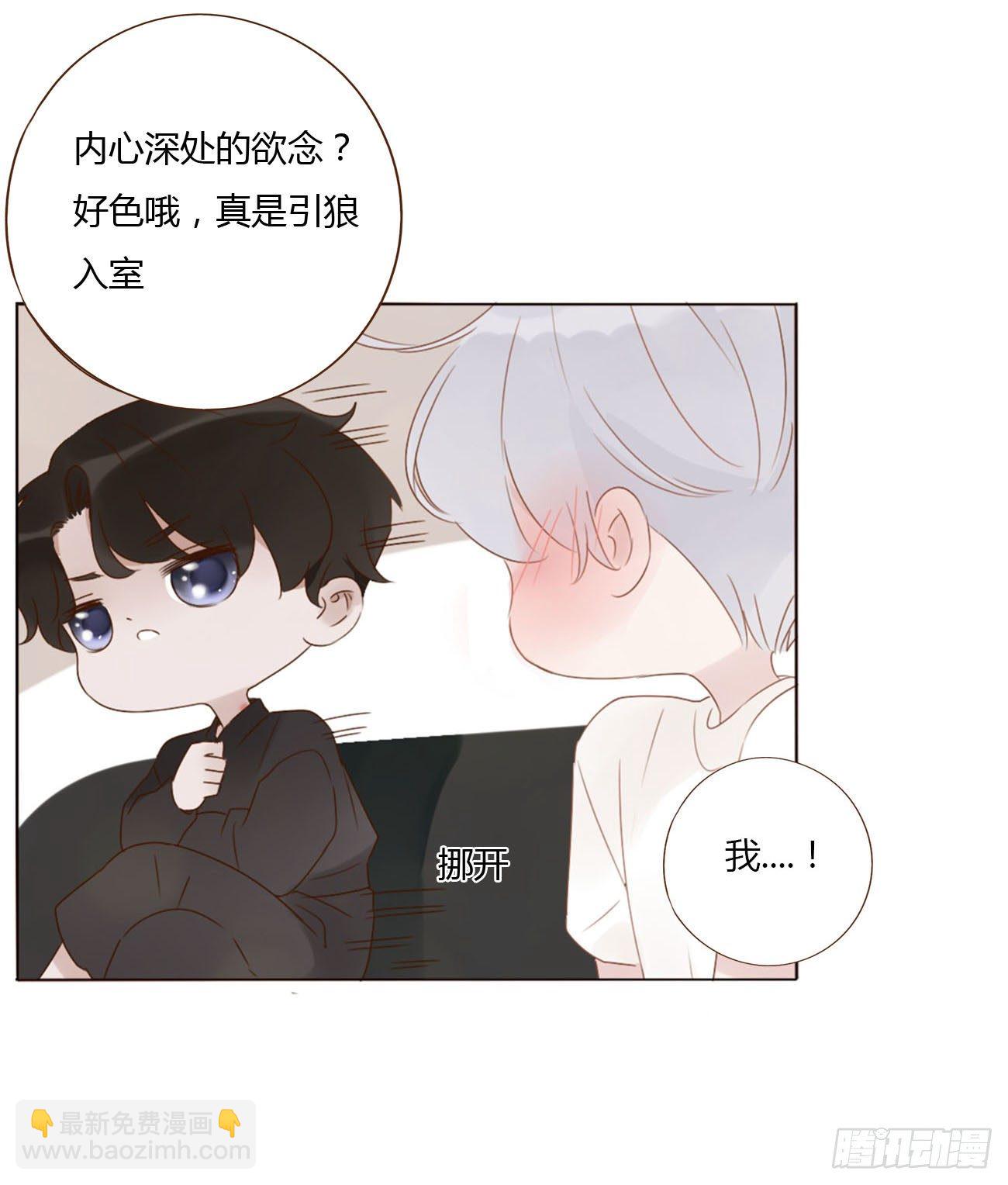 十七章 捡人情(1/2)-第21话