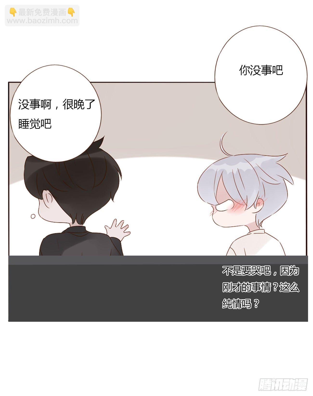 十七章 捡人情(1/2)-第21话