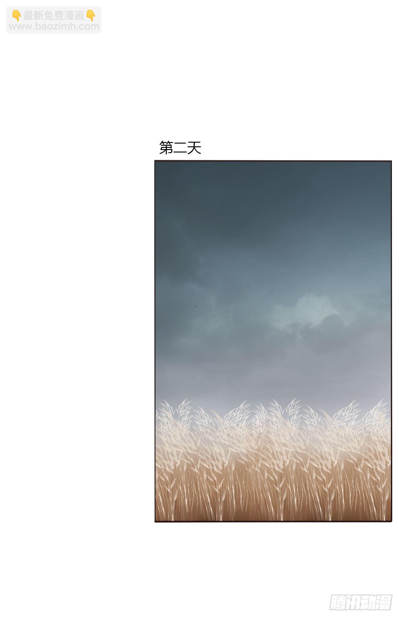 十七章 捡人情(1/2)-第21话