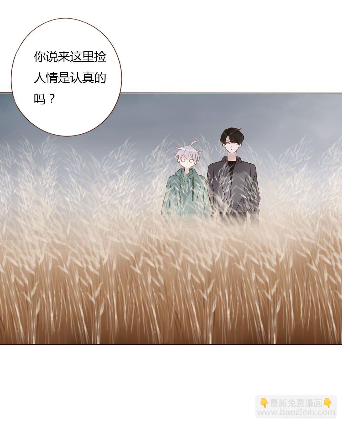 十七章 捡人情(1/2)-第21话