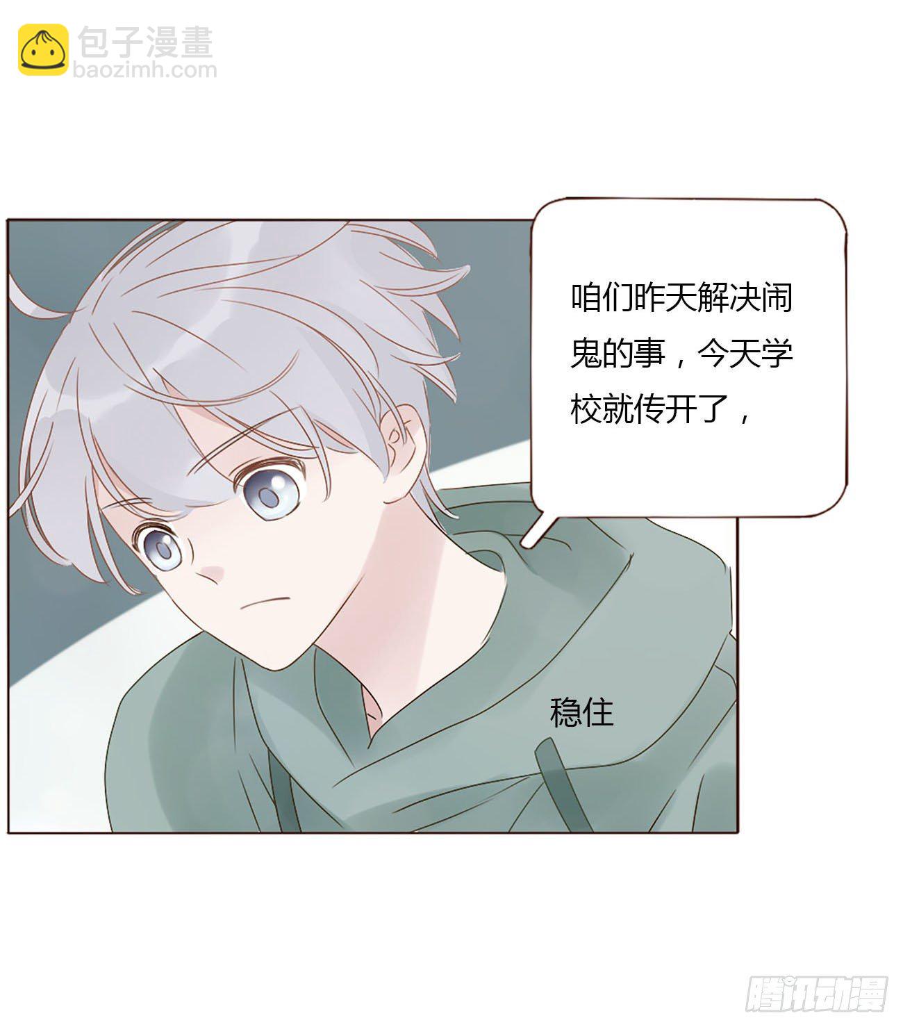 十七章 捡人情(1/2)-第21话