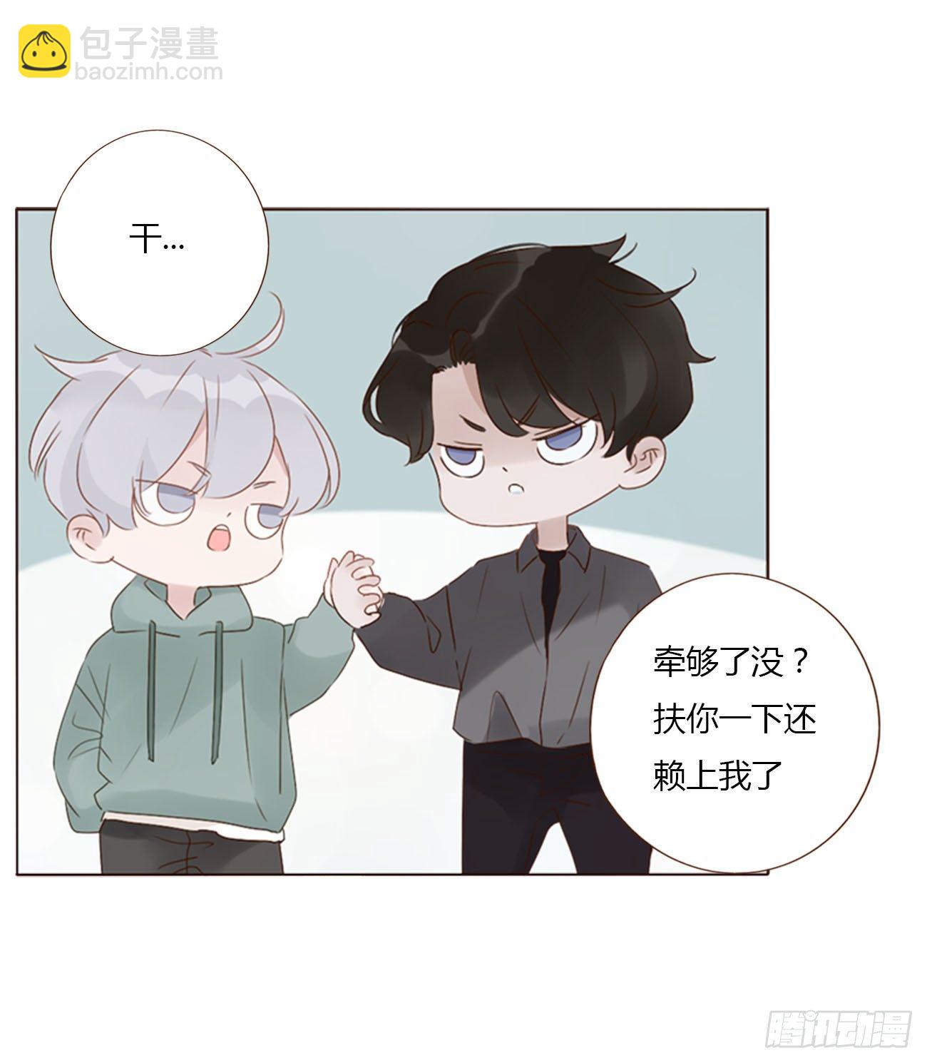 十七章 捡人情(1/2)-第21话