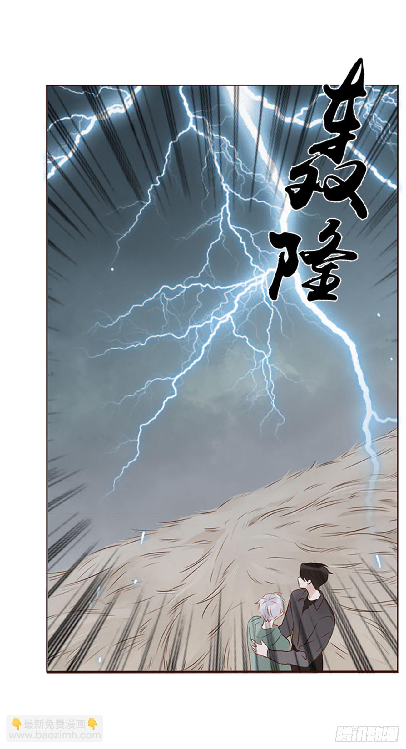 十七章 捡人情(1/2)-第21话