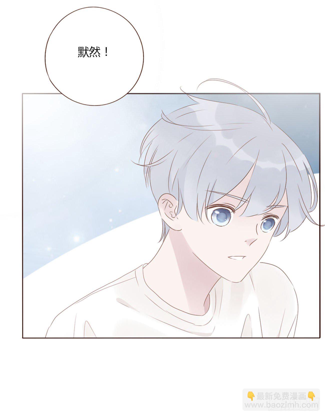 十七章 捡人情(1/2)-第21话