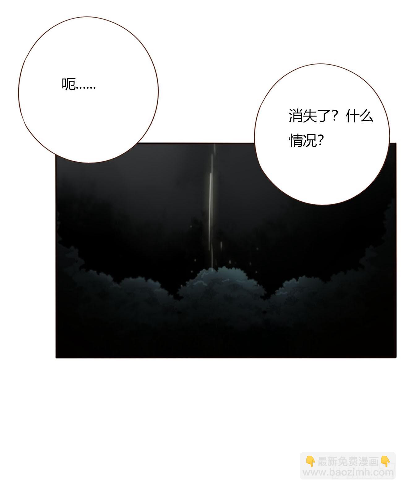 一八四章 师父来了-第191话