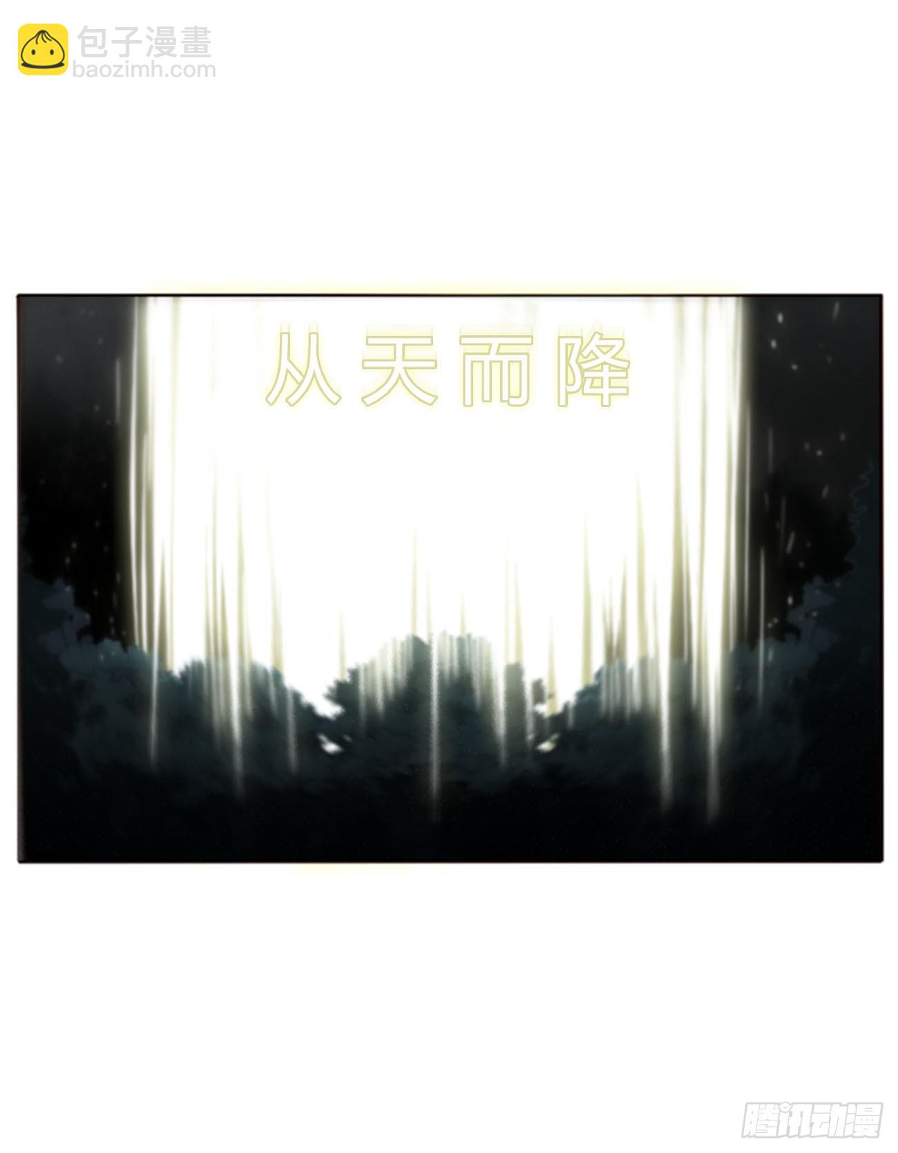 一八四章 师父来了-第191话