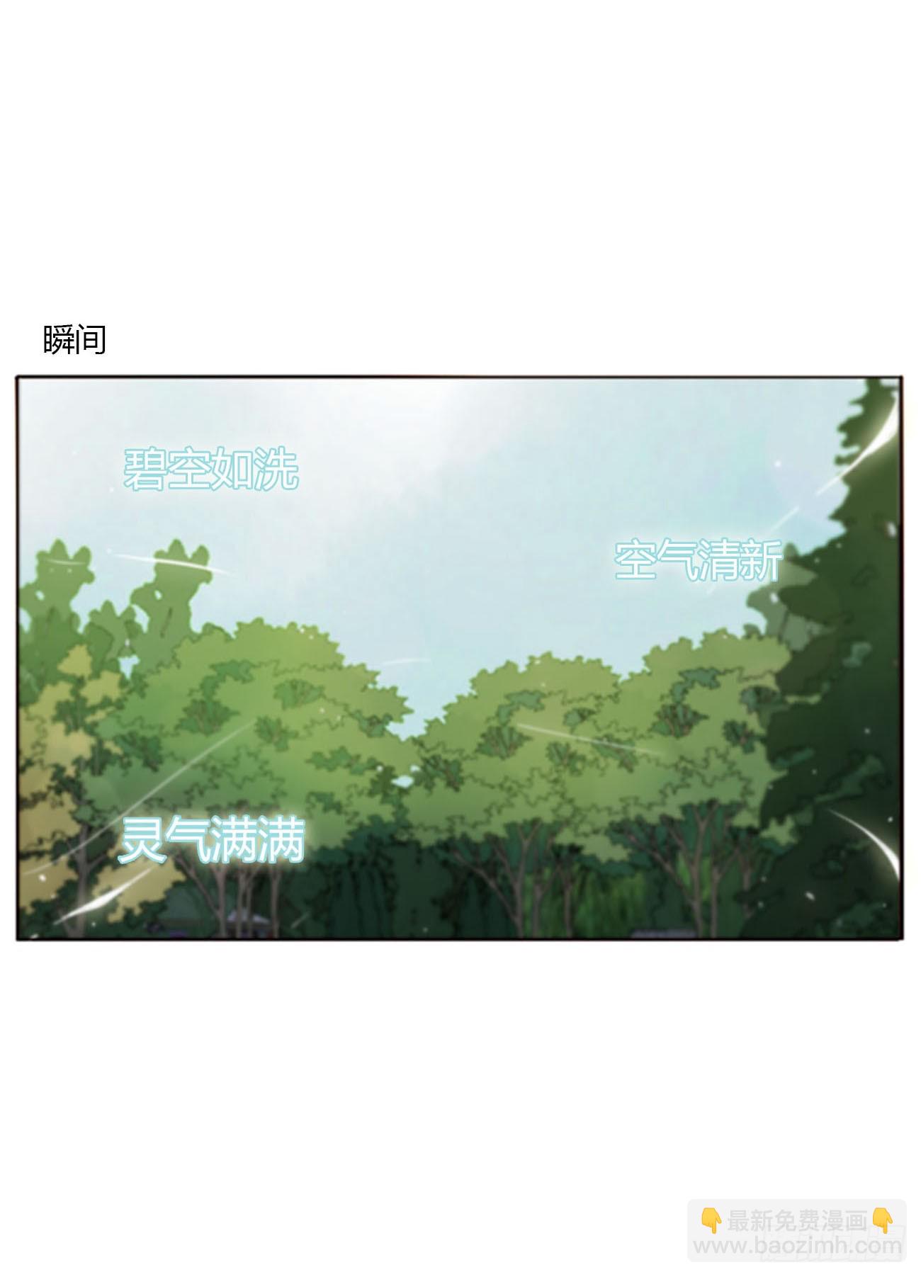 一八四章 师父来了-第191话