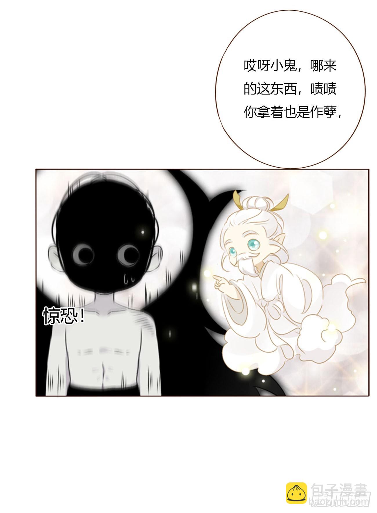 一八四章 师父来了-第191话