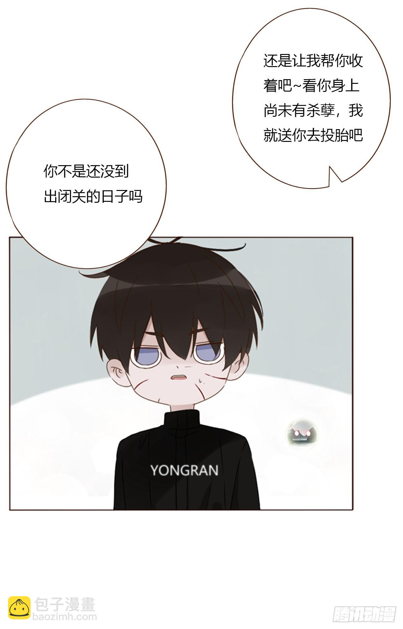 一八四章 师父来了-第191话