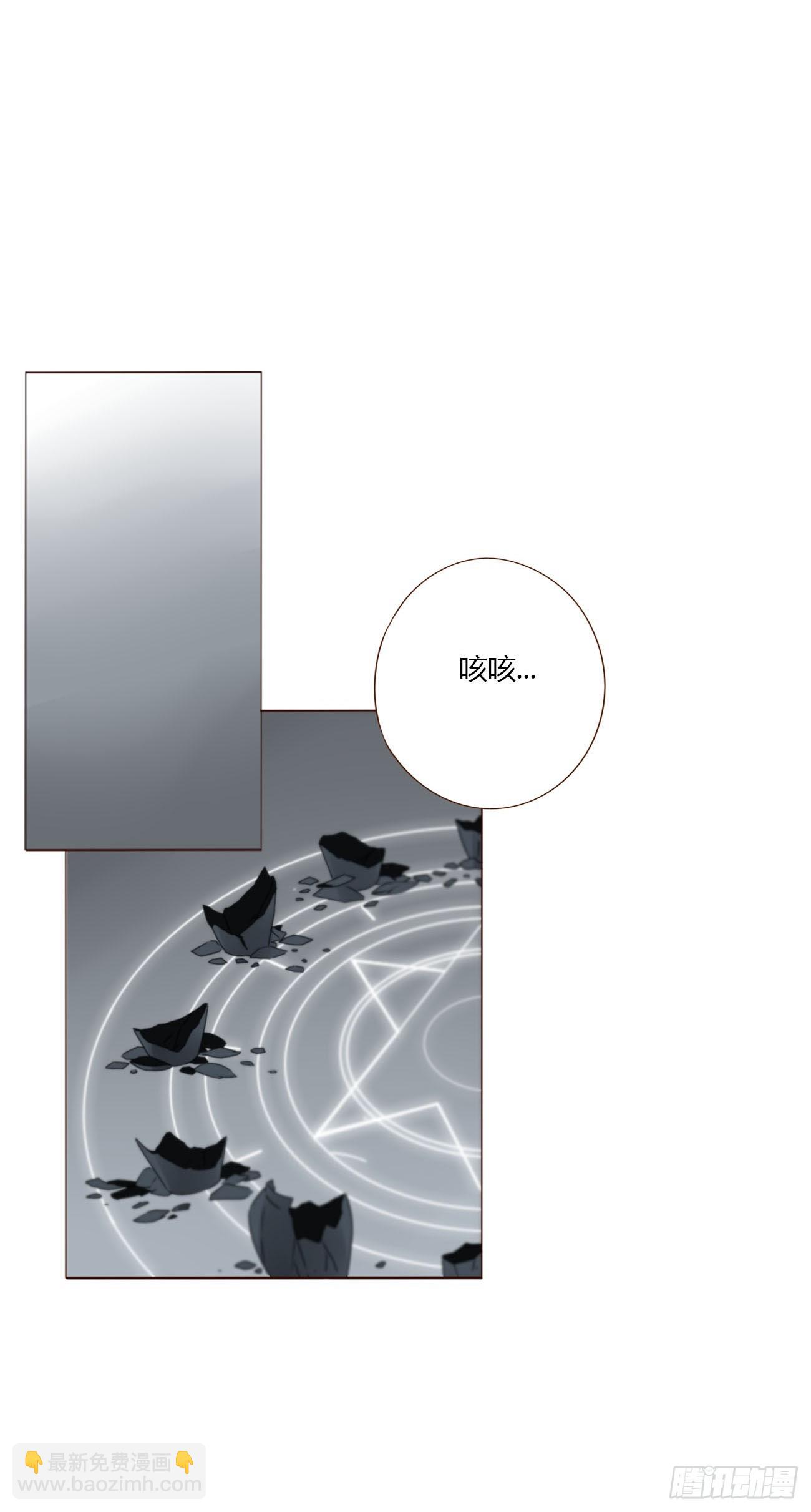 一八四章 师父来了-第191话