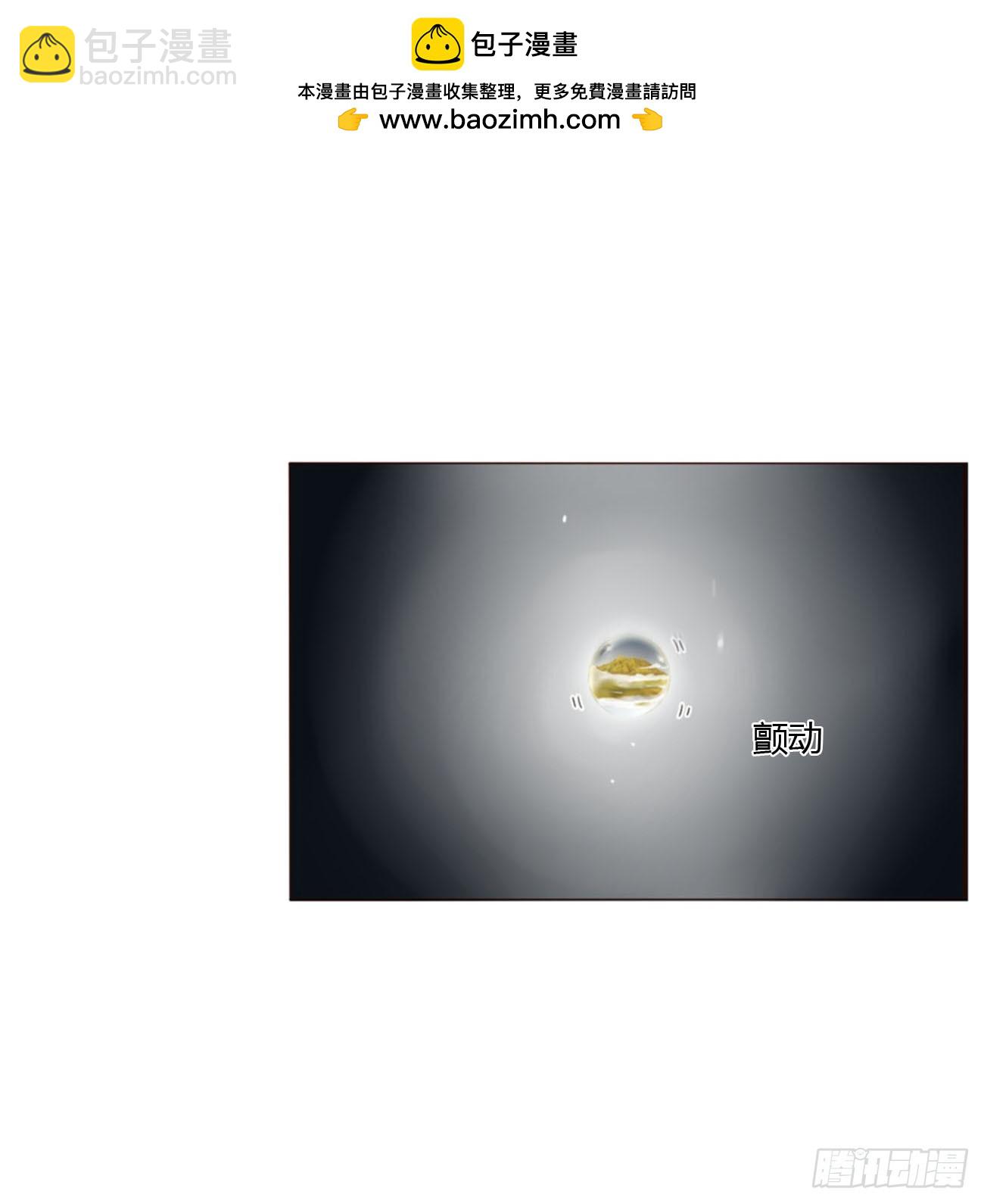 一八四章 师父来了-第191话