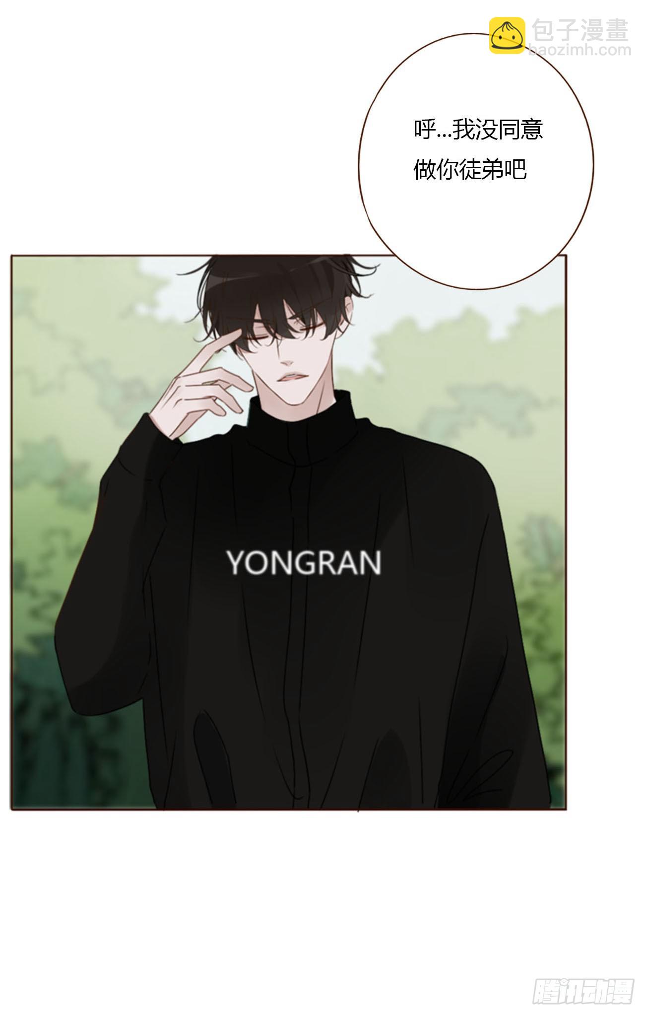 一八四章 师父来了-第191话