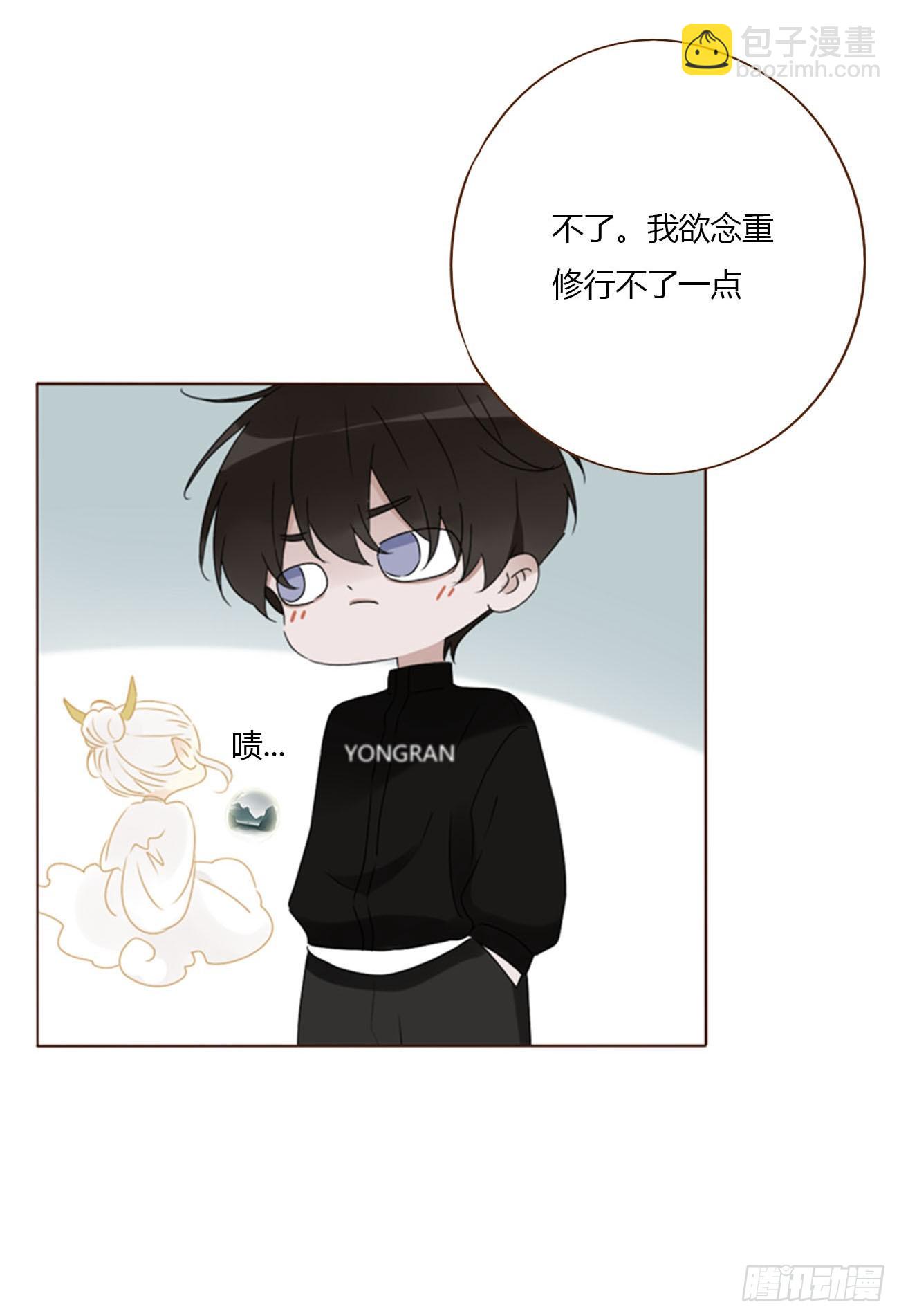 一八四章 师父来了-第191话