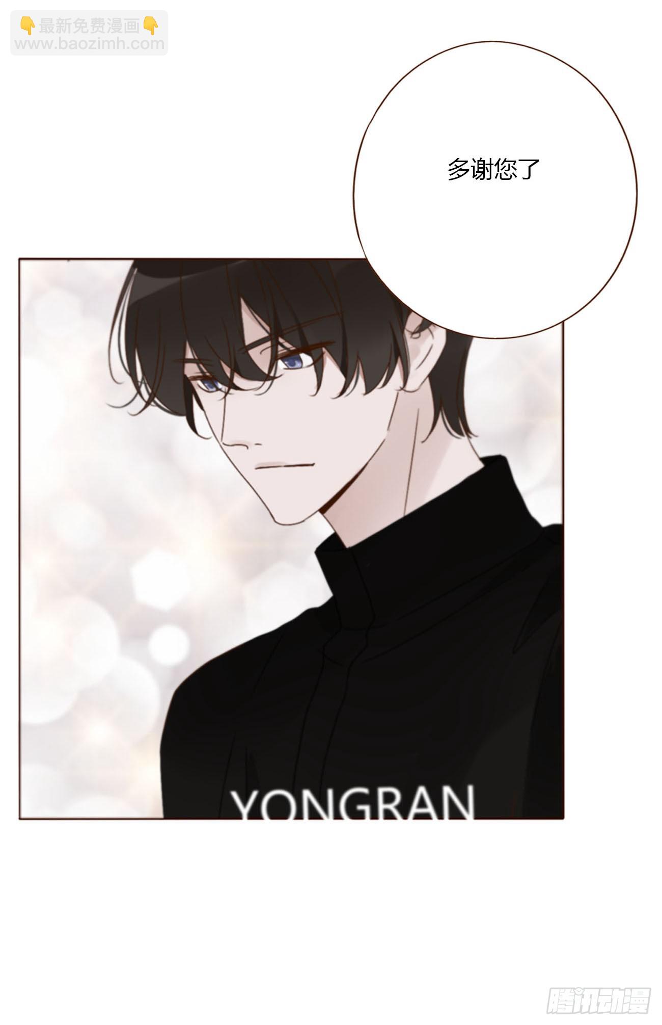 一八四章 师父来了-第191话