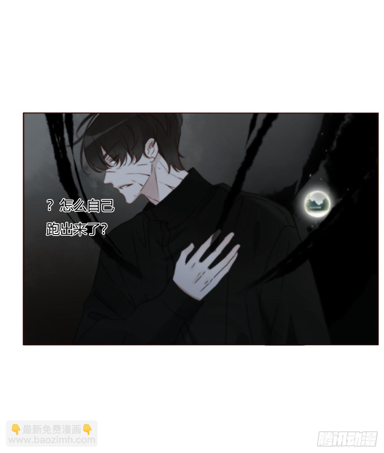 一八四章 师父来了-第191话